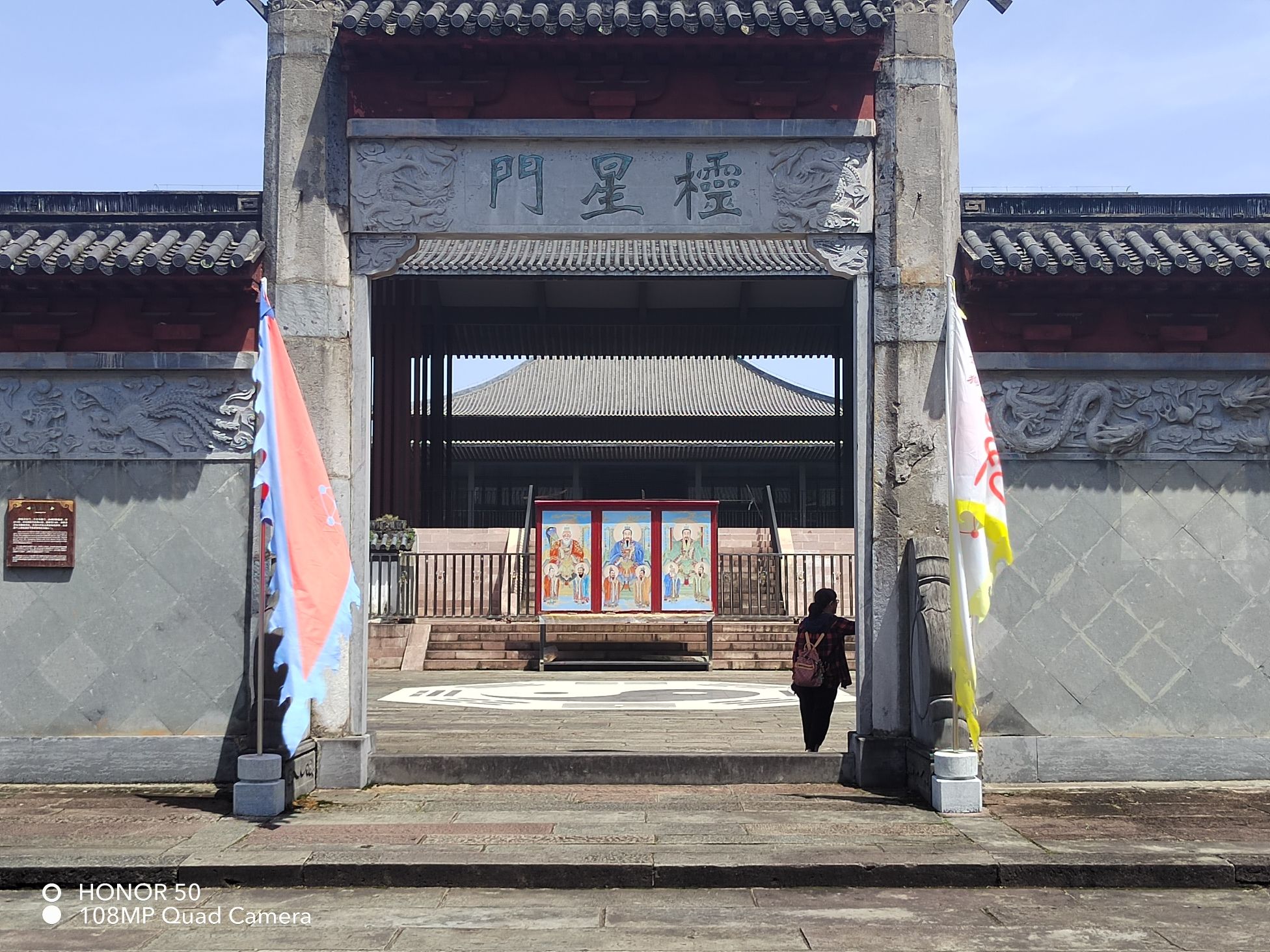 大上清宫旅行图片 2