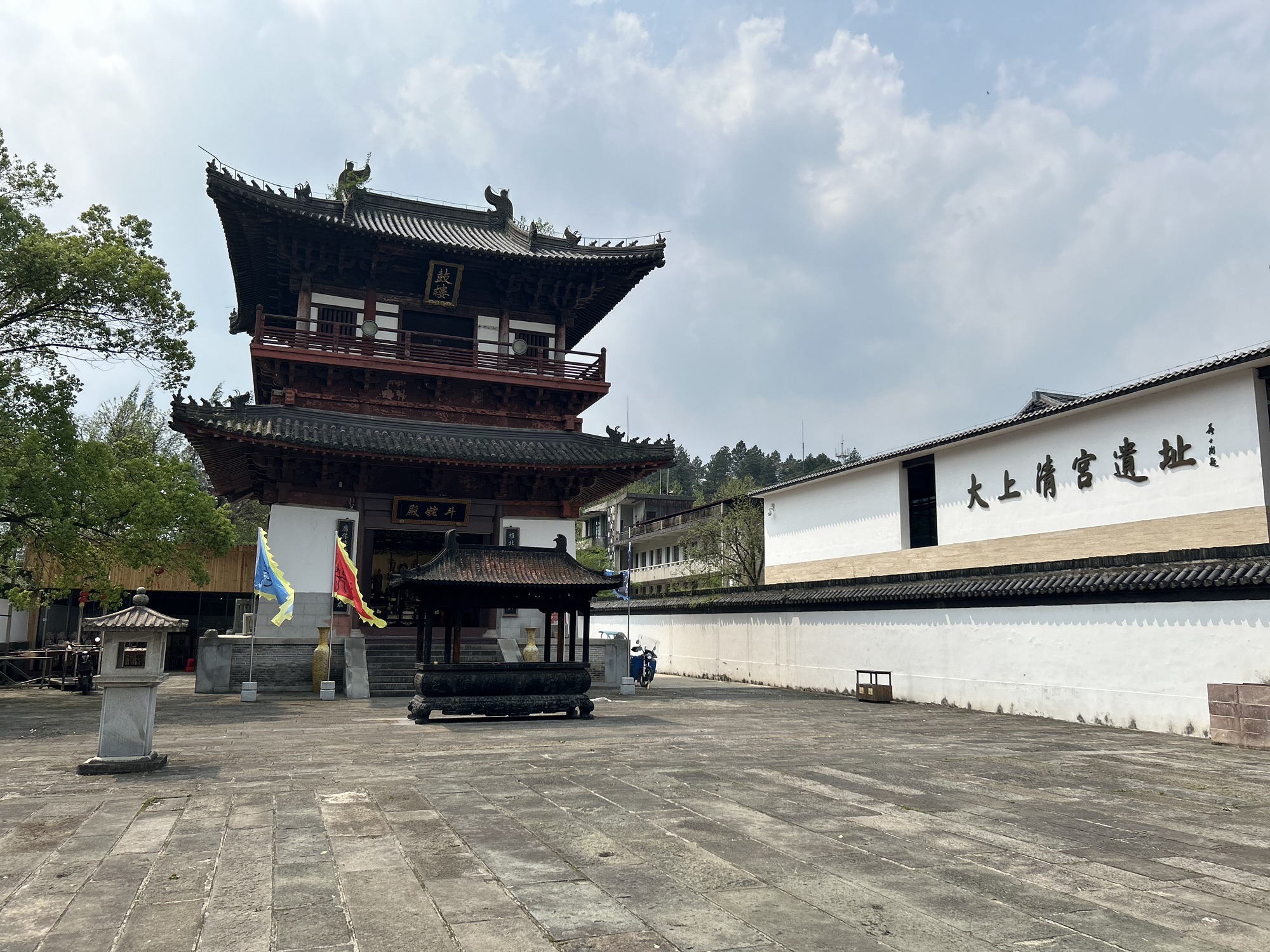 大上清宫旅行图片 1