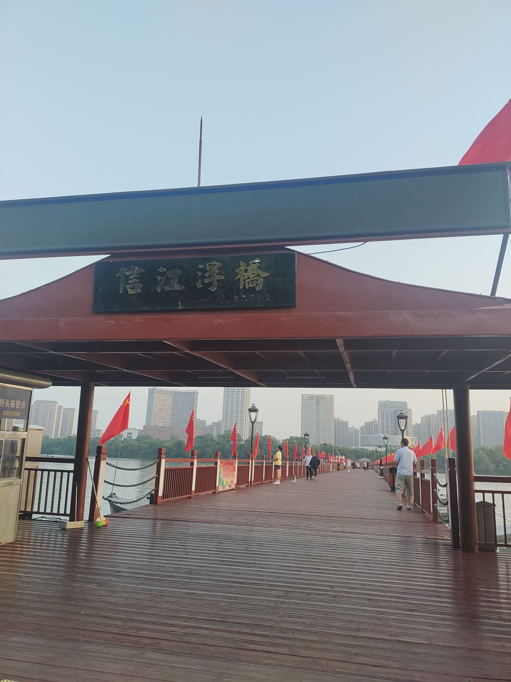 鹰潭公园旅行图片 2