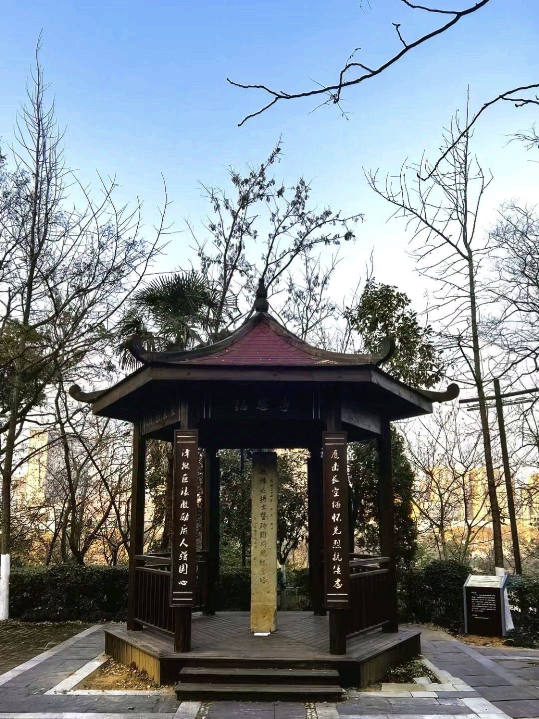 鹰潭公园旅行图片 1