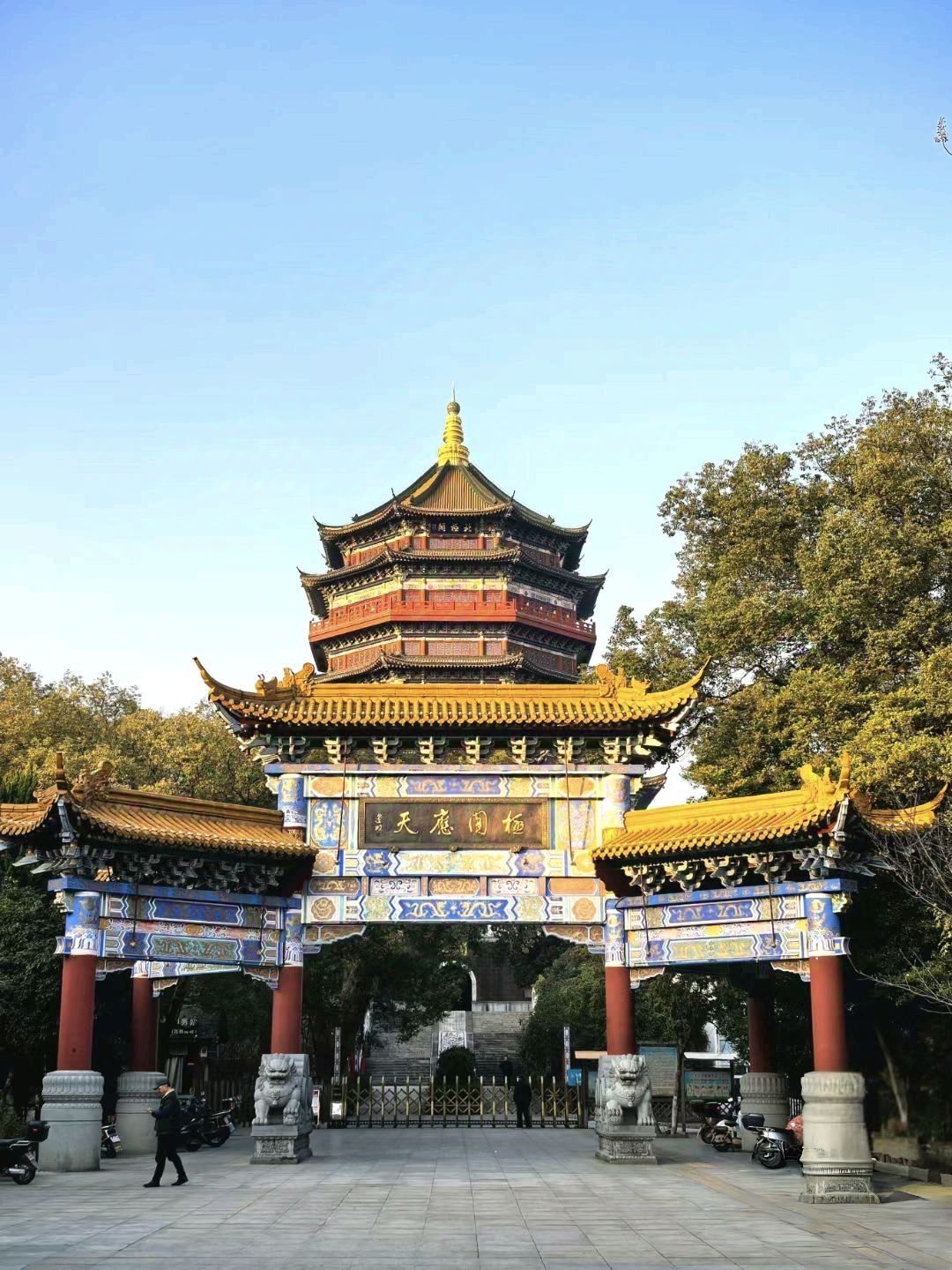 鹰潭公园旅行图片 3