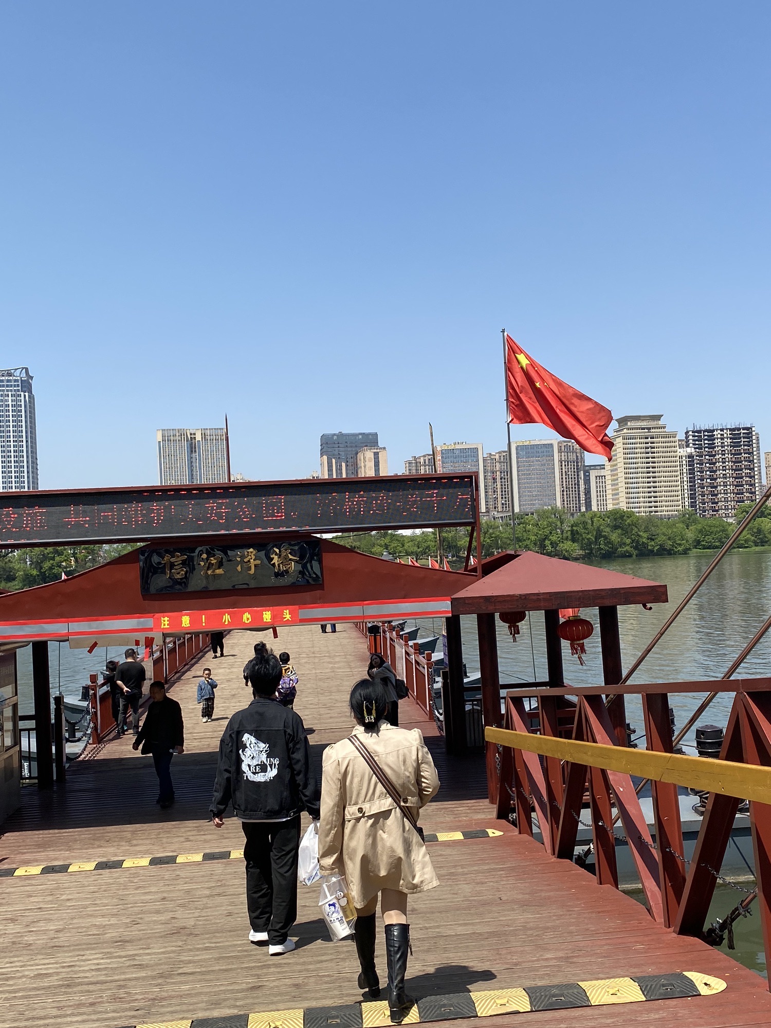 鹰潭滨江公园