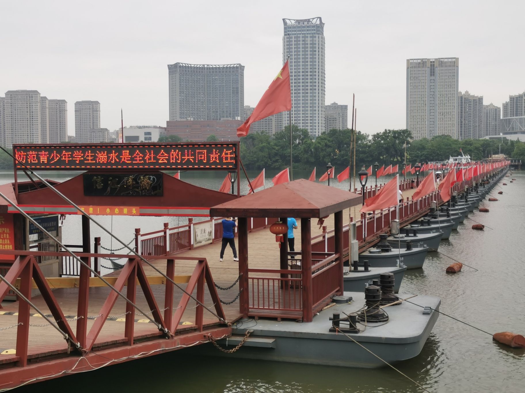 鹰潭滨江公园旅行图片 2