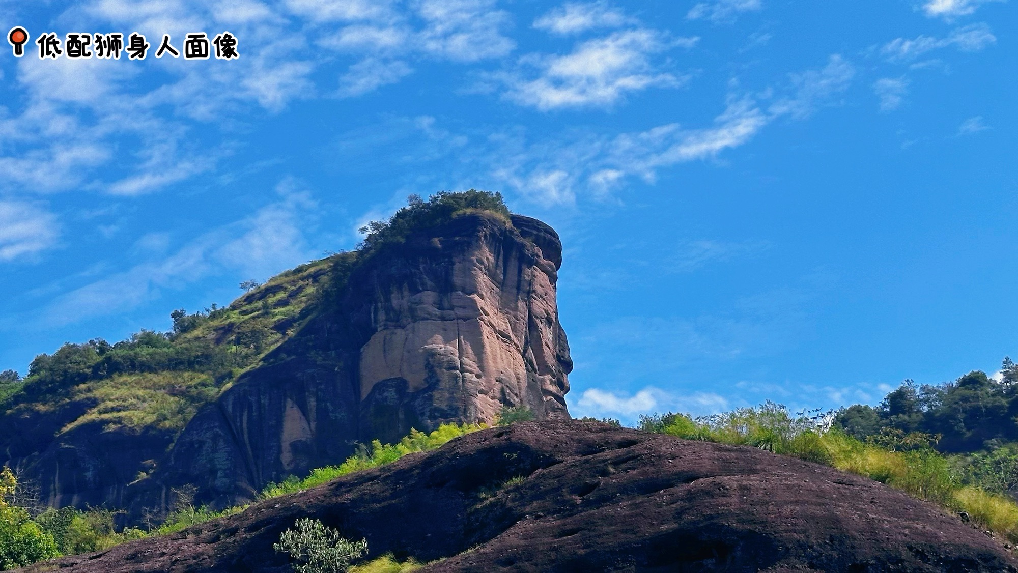龙虎山国家级旅游风景区旅行图片 3