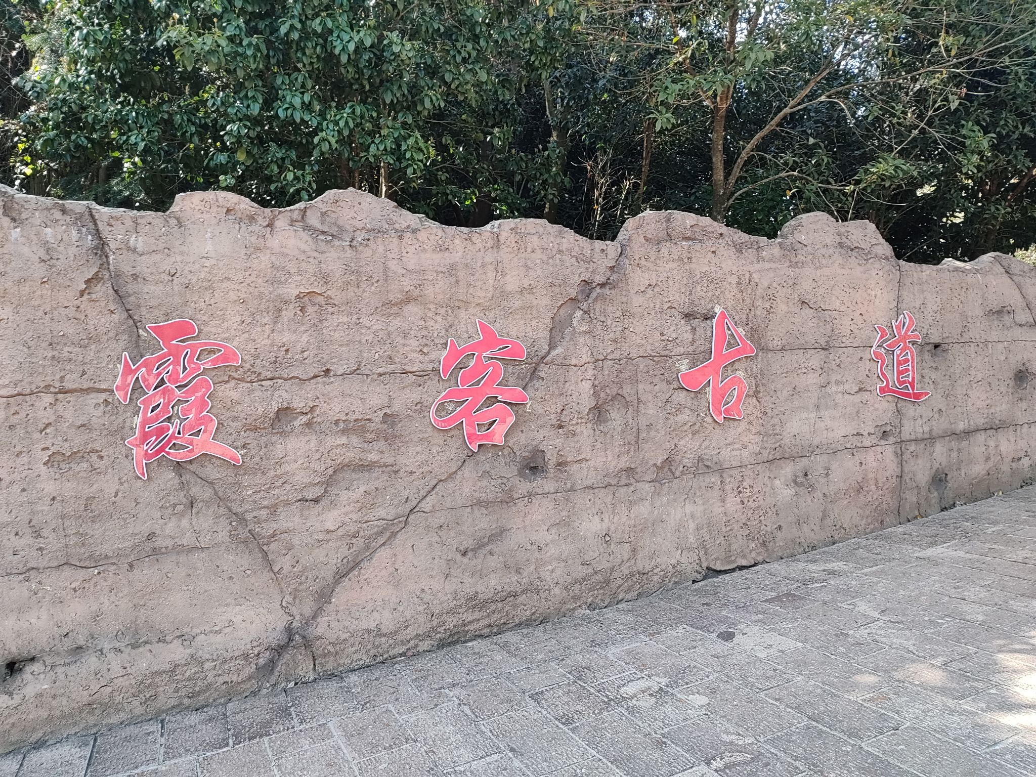 龙虎山国家级旅游风景区旅行图片 2