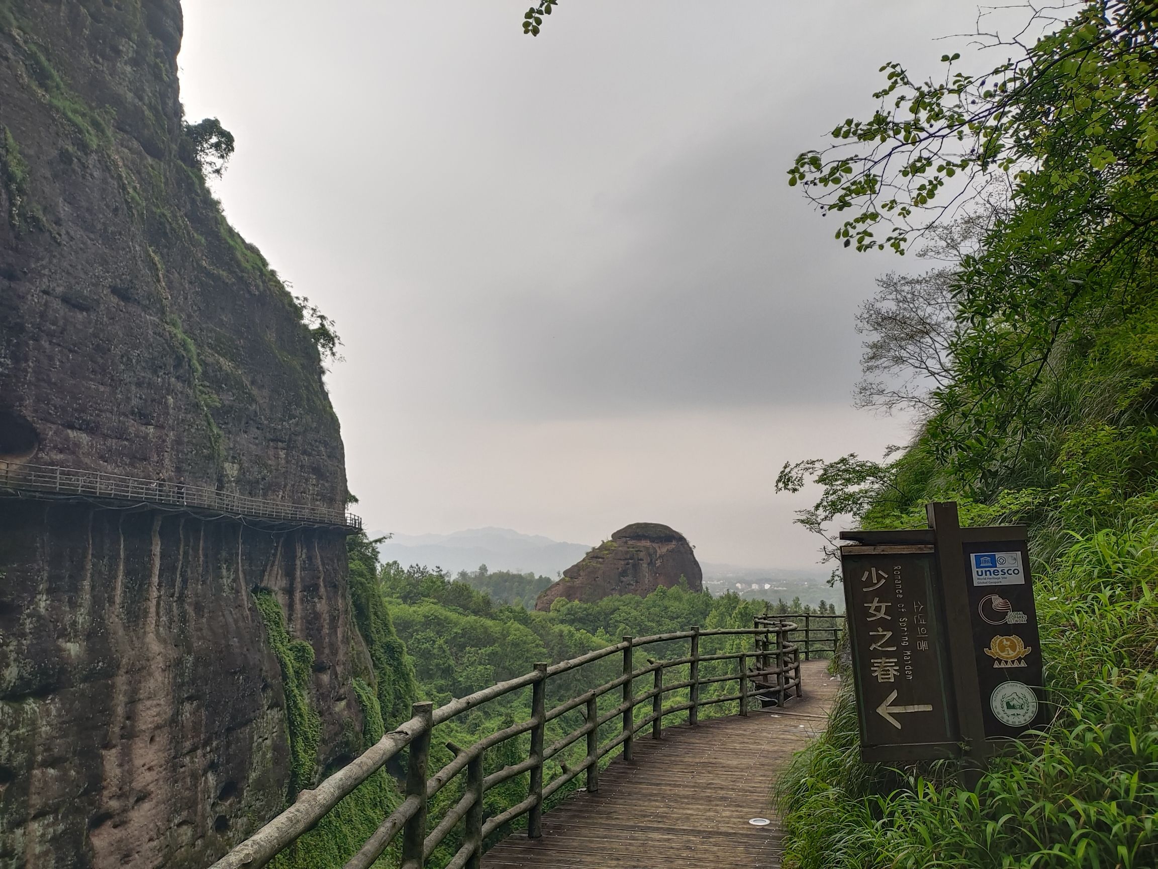 龙虎山国家级旅游风景区旅行图片 1