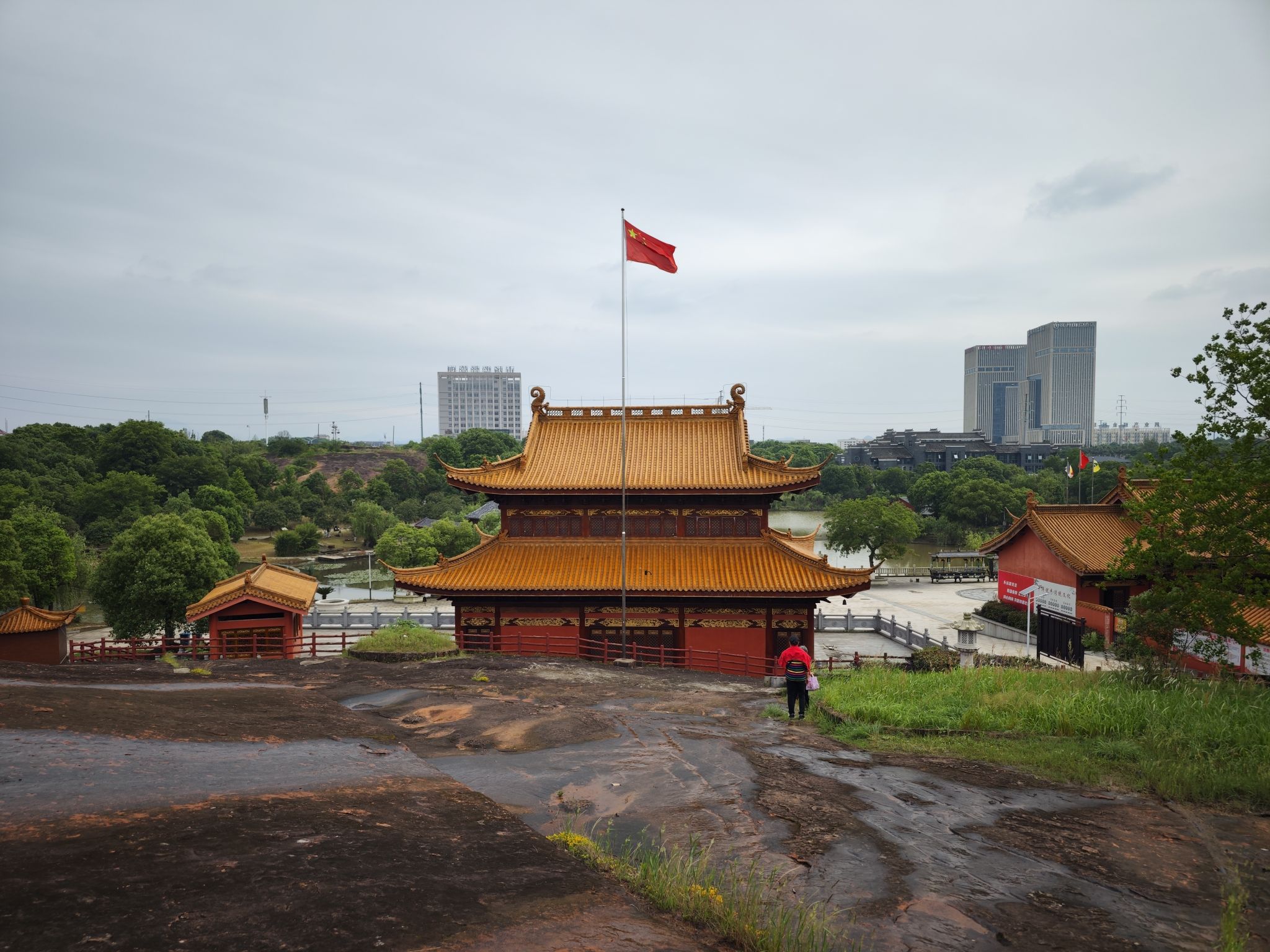 月湖岩公园旅行图片 2