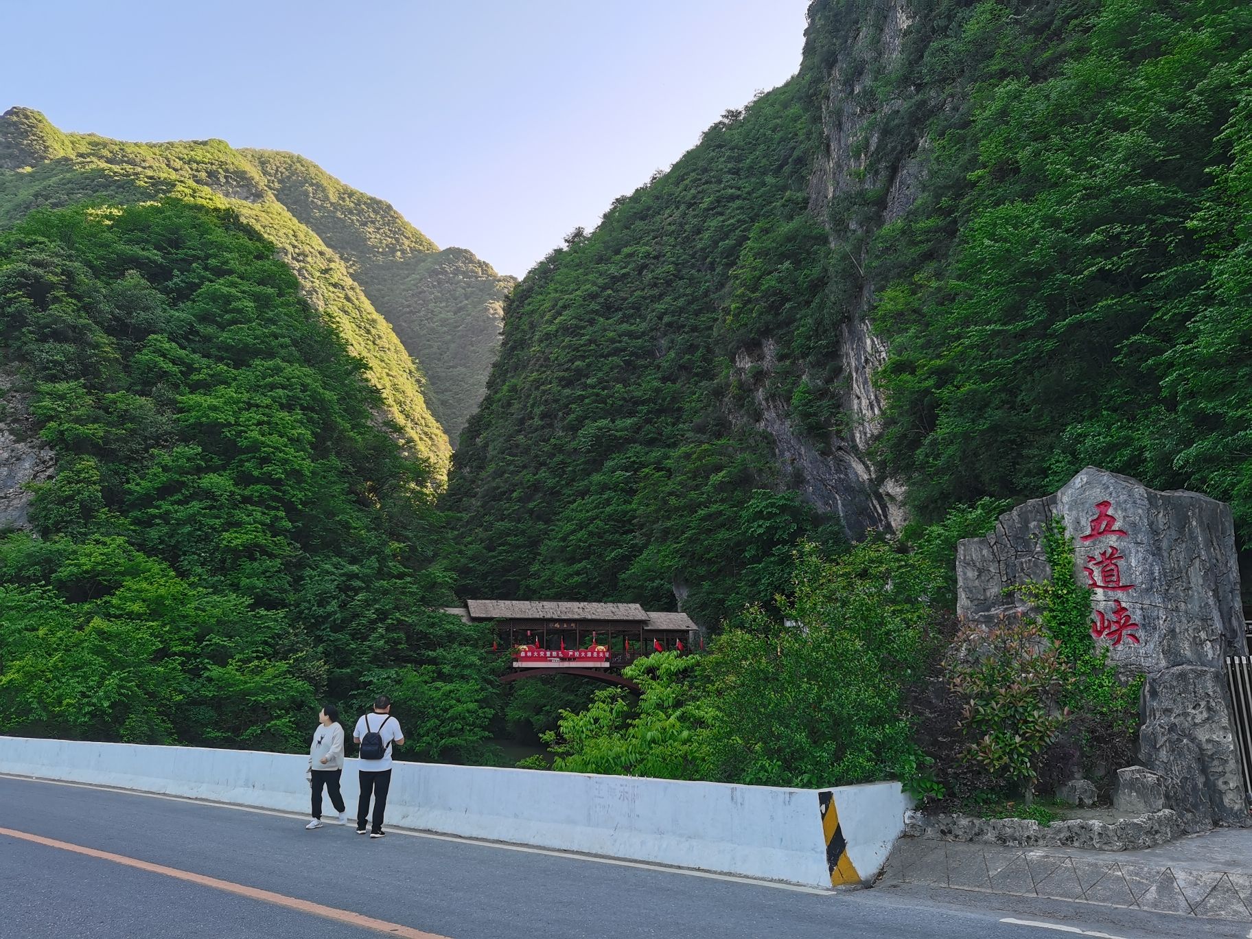 保康五道峡风景区旅行图片 3