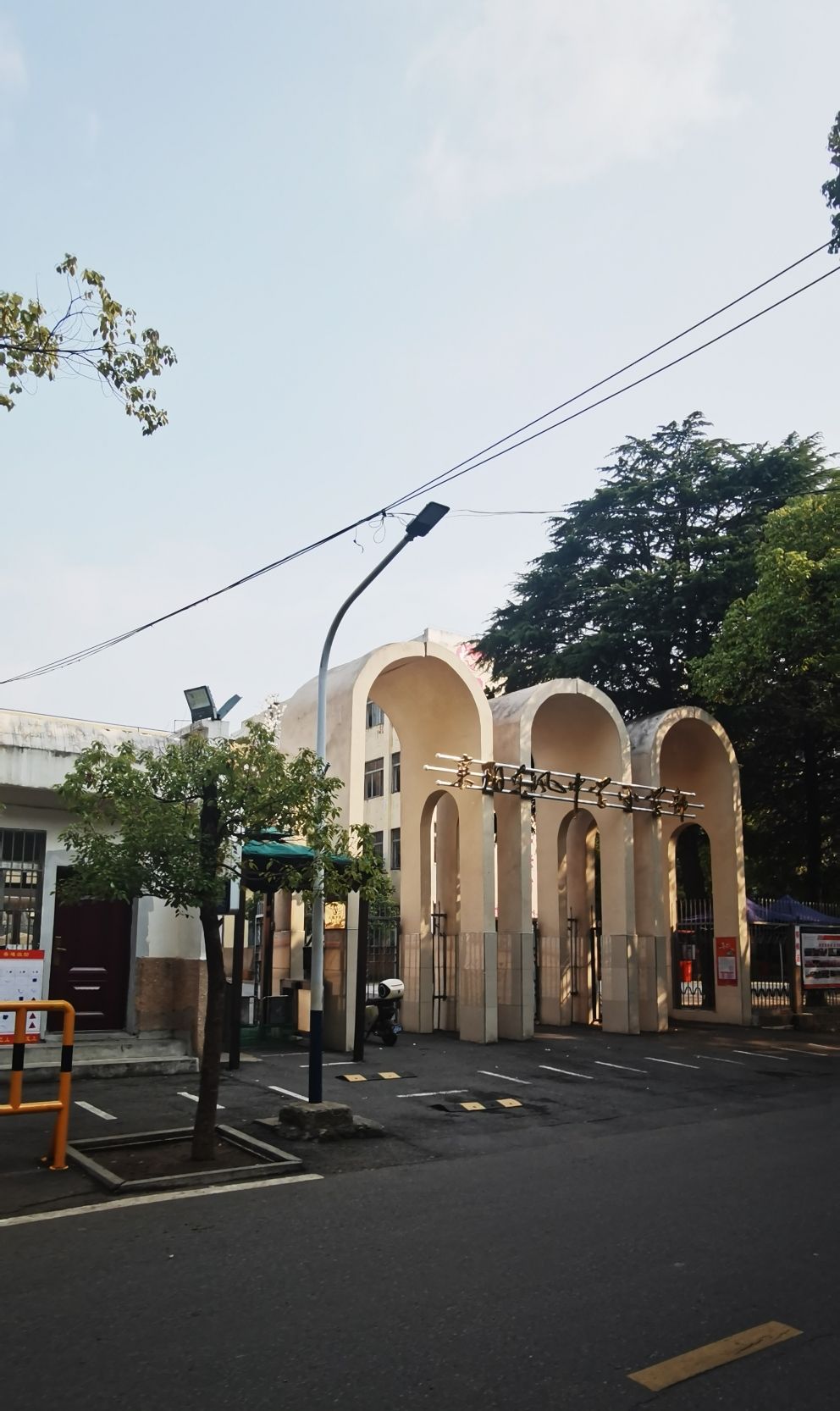 襄阳东风中学小学部