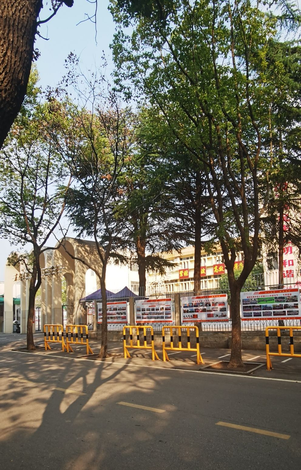 襄阳东风中学小学部