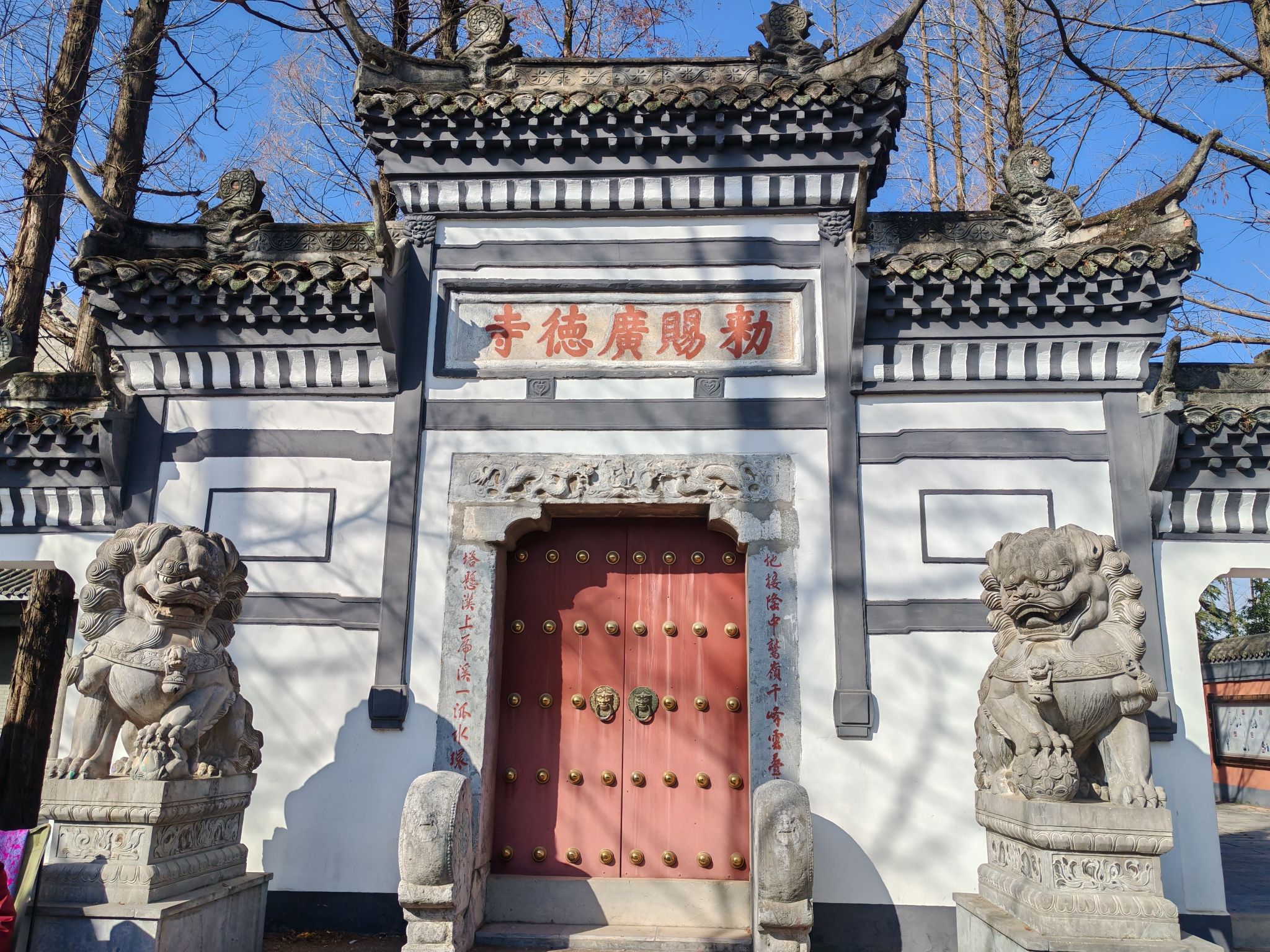 勑赐广德寺实景照片