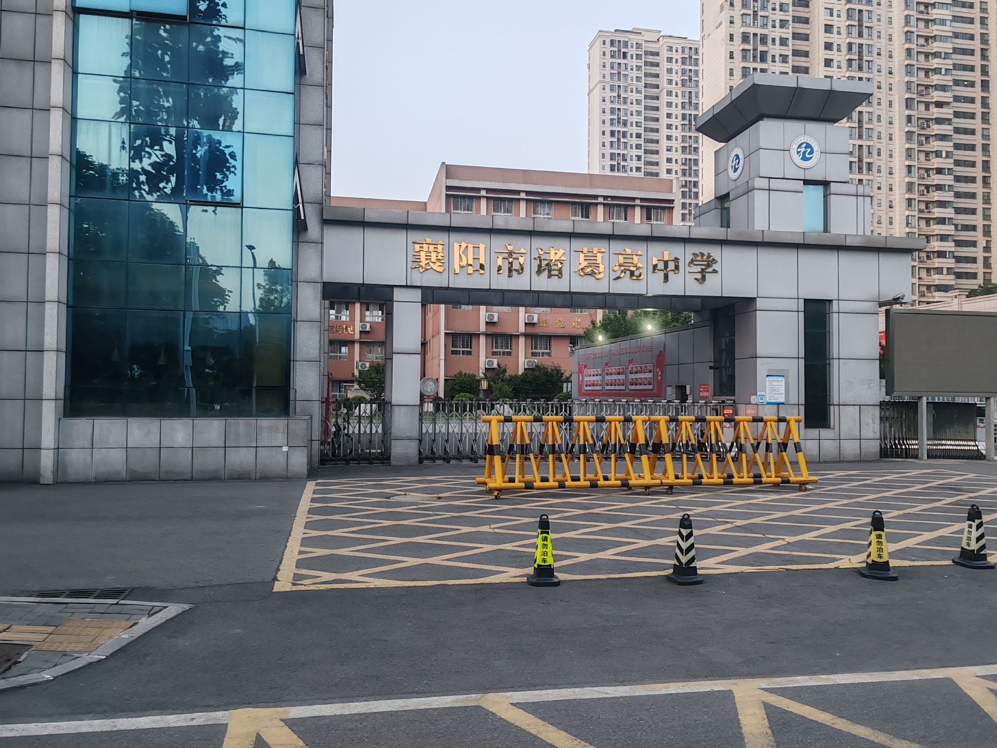 襄阳诸葛亮中学