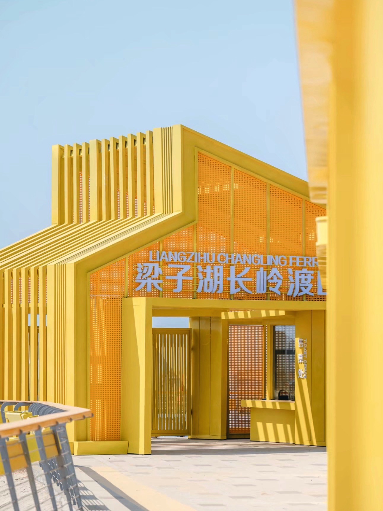 梁子湖生态旅游区旅行图片 1