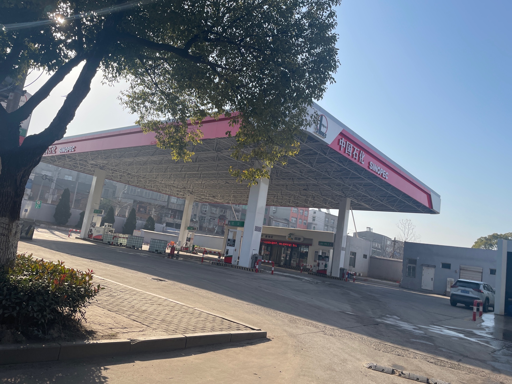 中国石化鄂州城西加油站