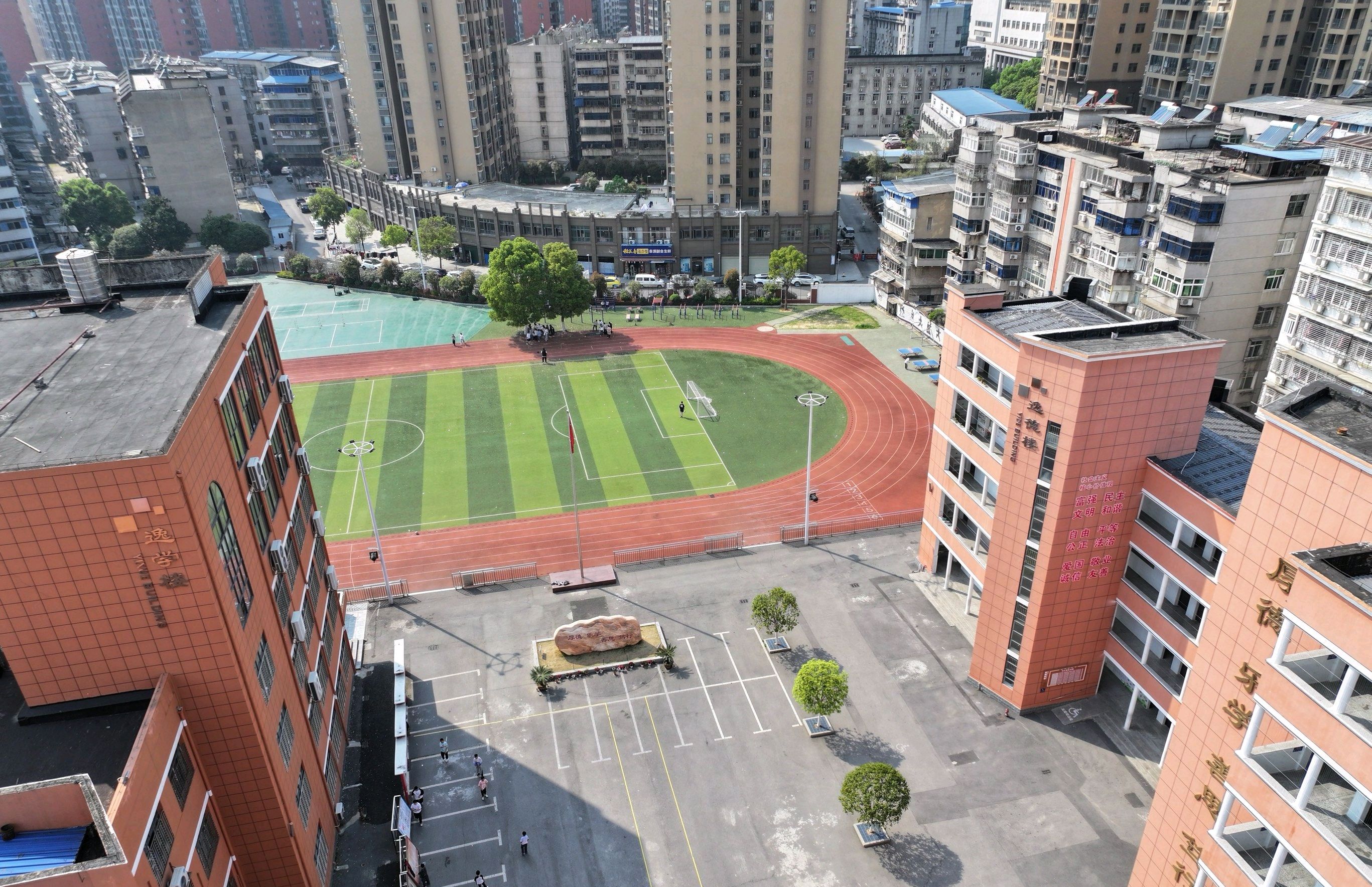 鄂州市第一中学
