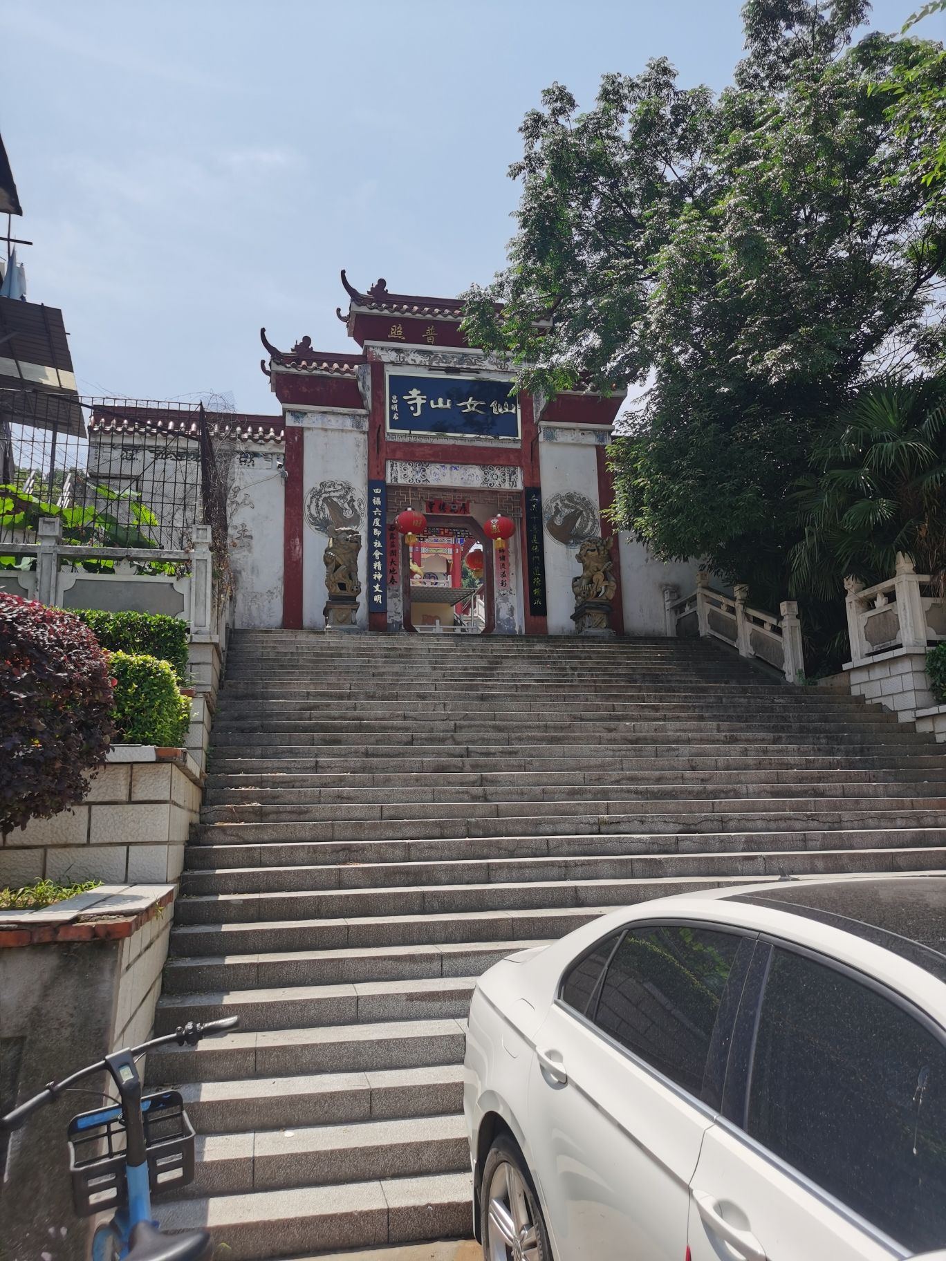 仙女山寺实景照片