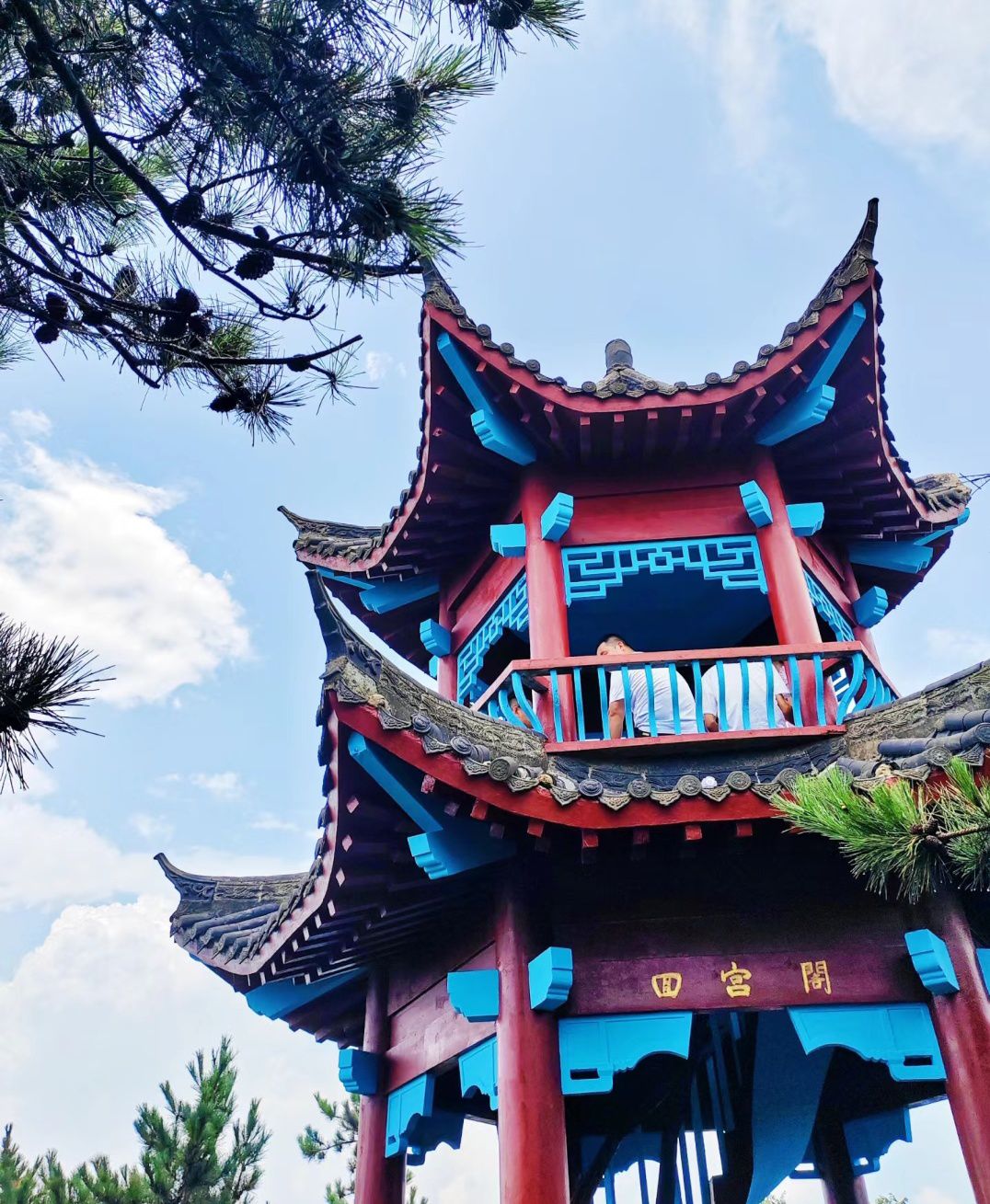 孝感市双峰山旅游度假区旅行图片 3