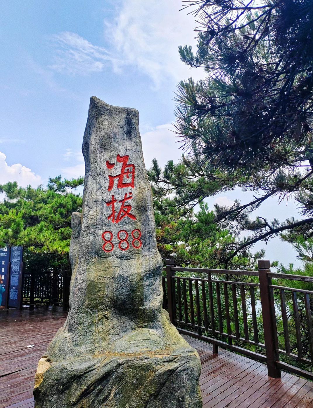 孝感市双峰山旅游度假区旅行图片 2