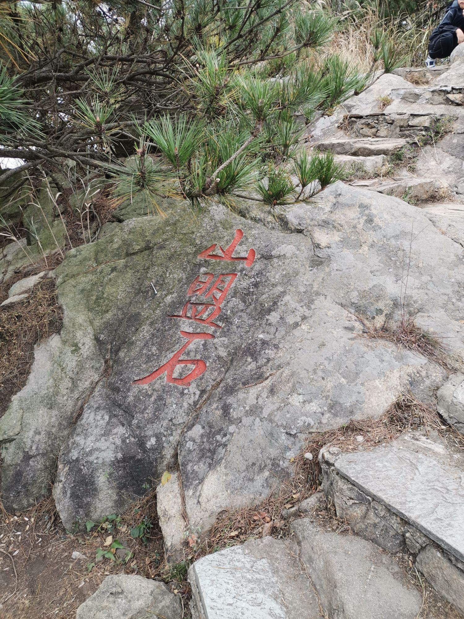 孝感市双峰山旅游度假区旅行图片 1