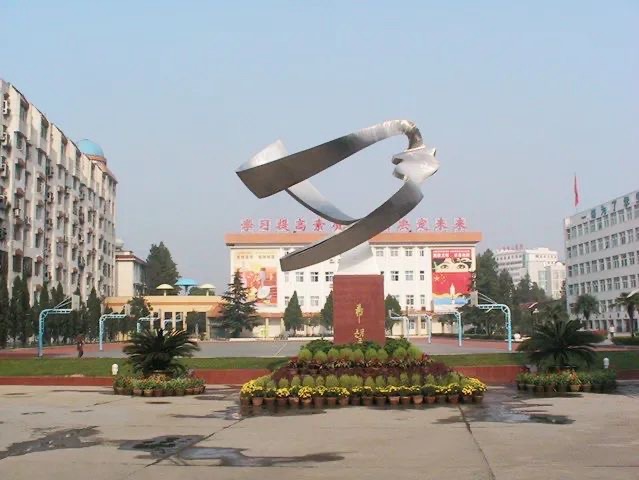 孝感市文昌中学