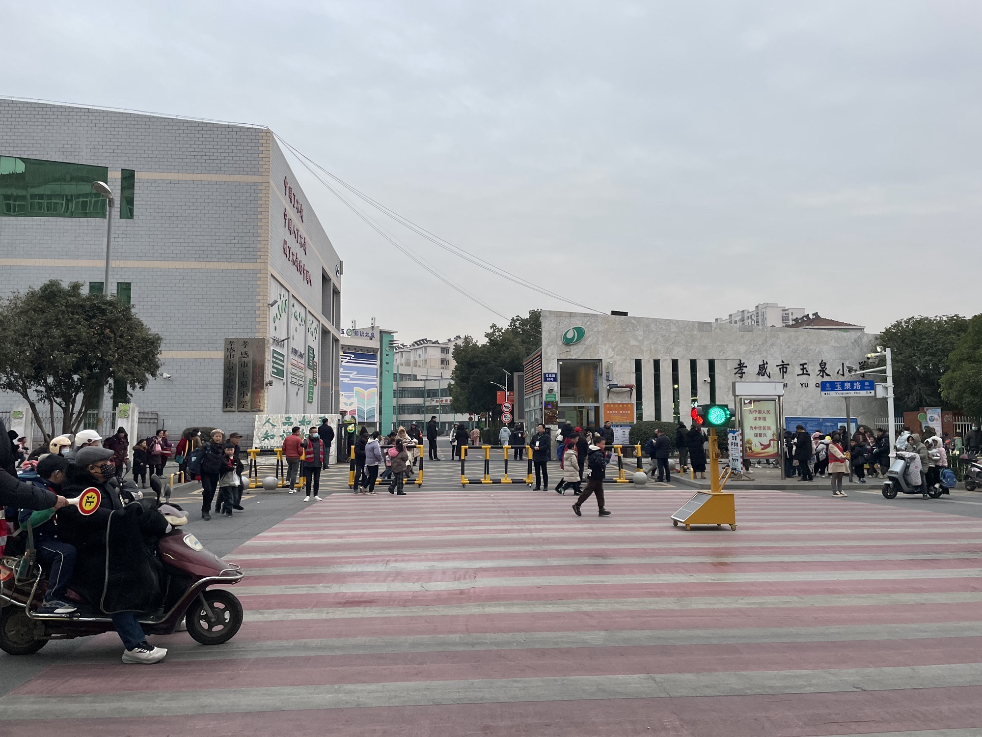 玉泉小学