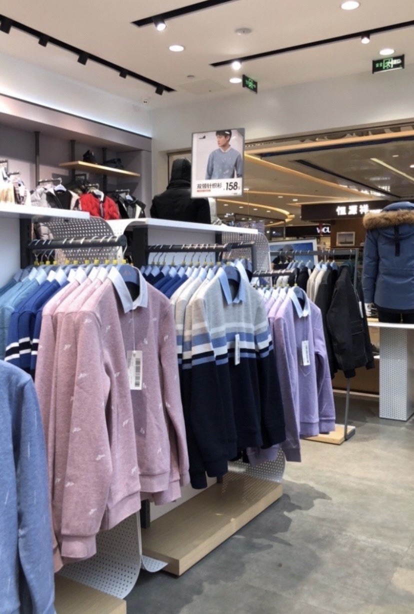 海澜之家(云梦店)