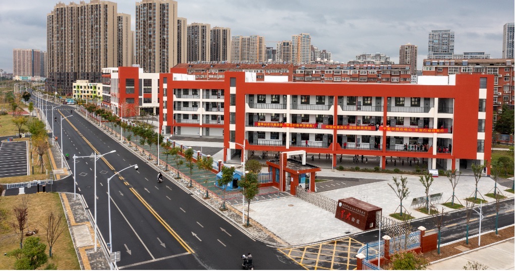 孝感市晒书台小学教育集团星火校区