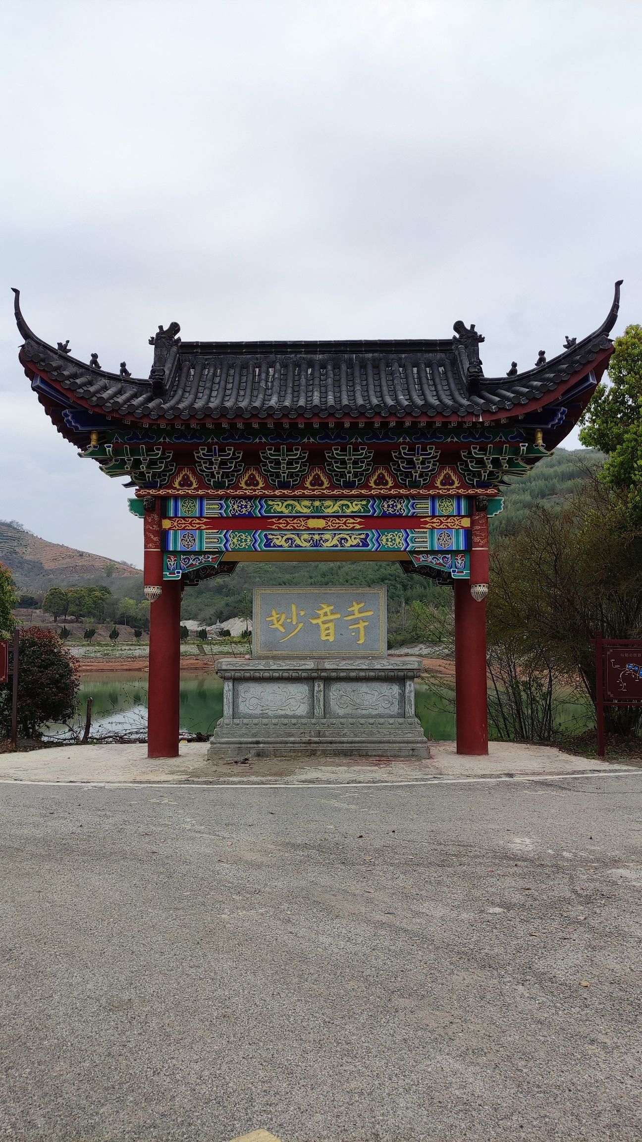 仙姑山旅游风景区旅行图片 2