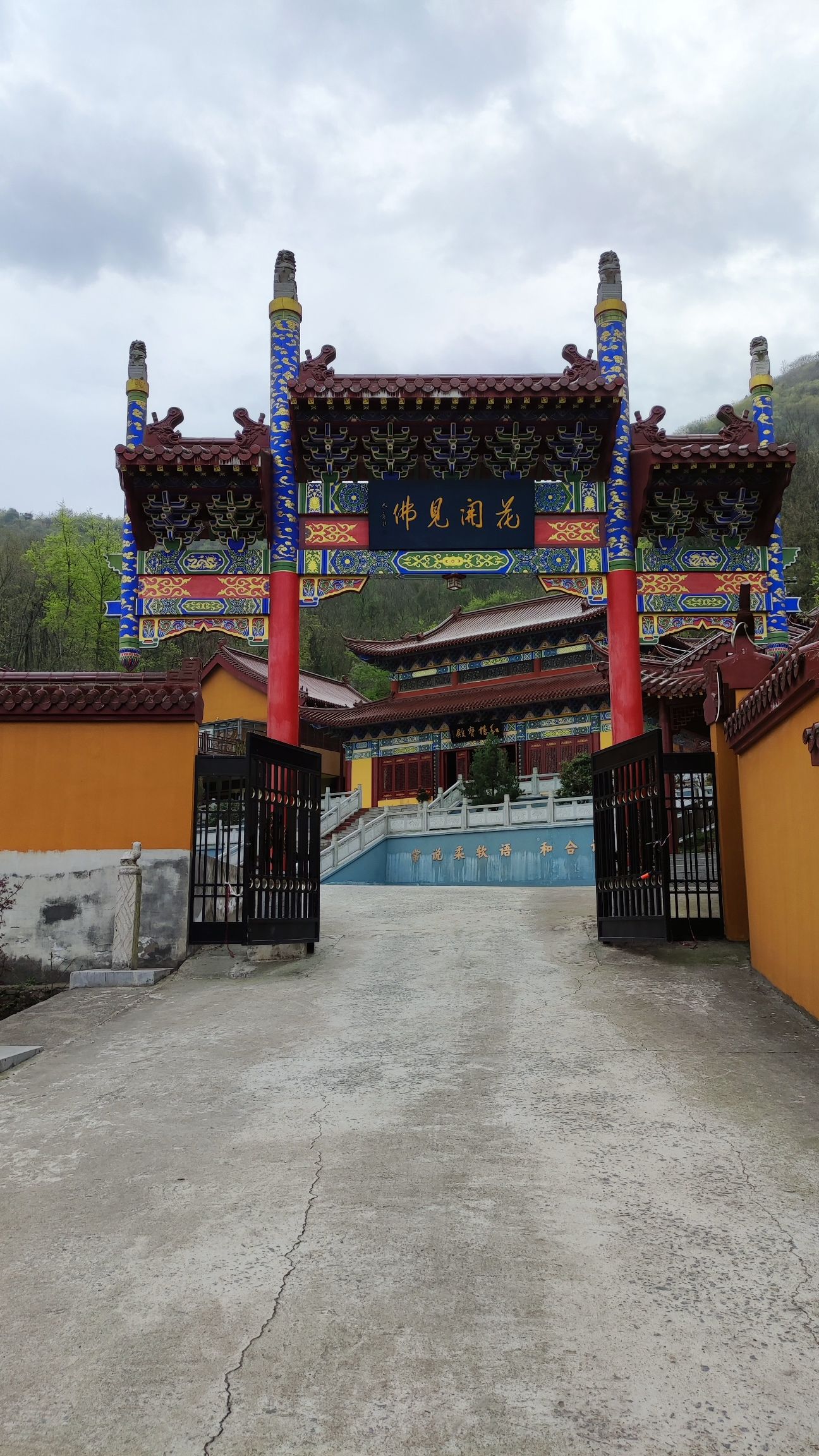 仙姑山旅游风景区旅行图片 3