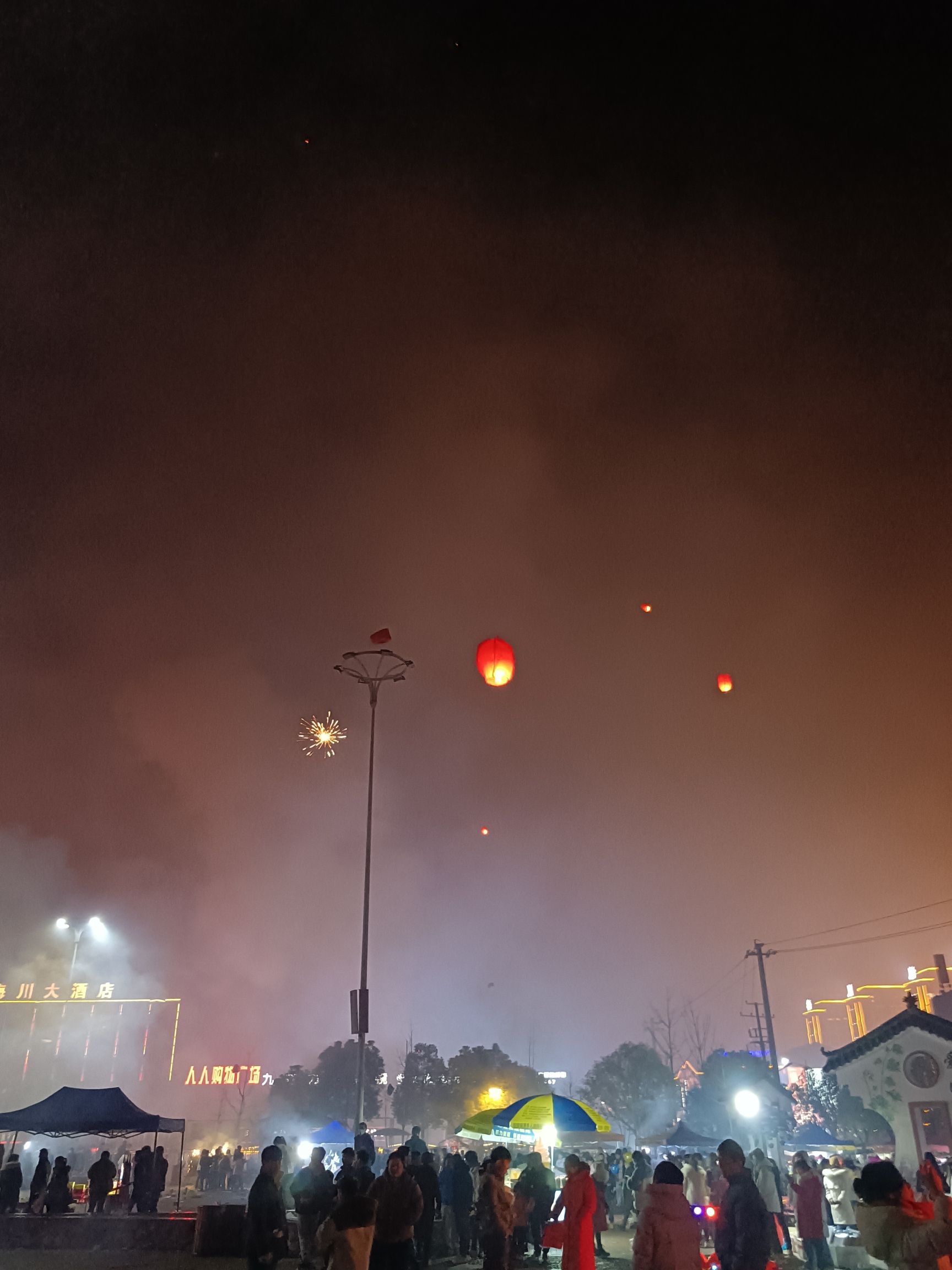 梅川广场旅行图片 1