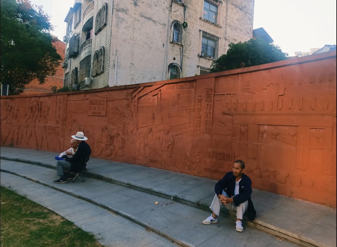 小龙潭公园旅行图片 1