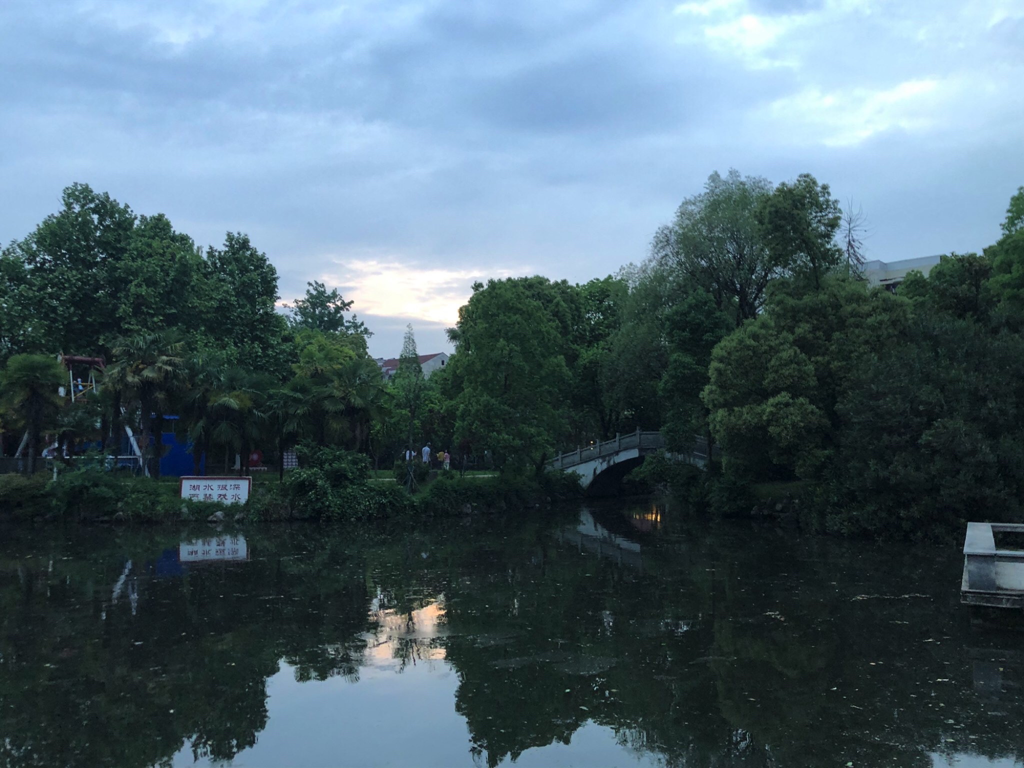 小龙潭公园旅行图片 1