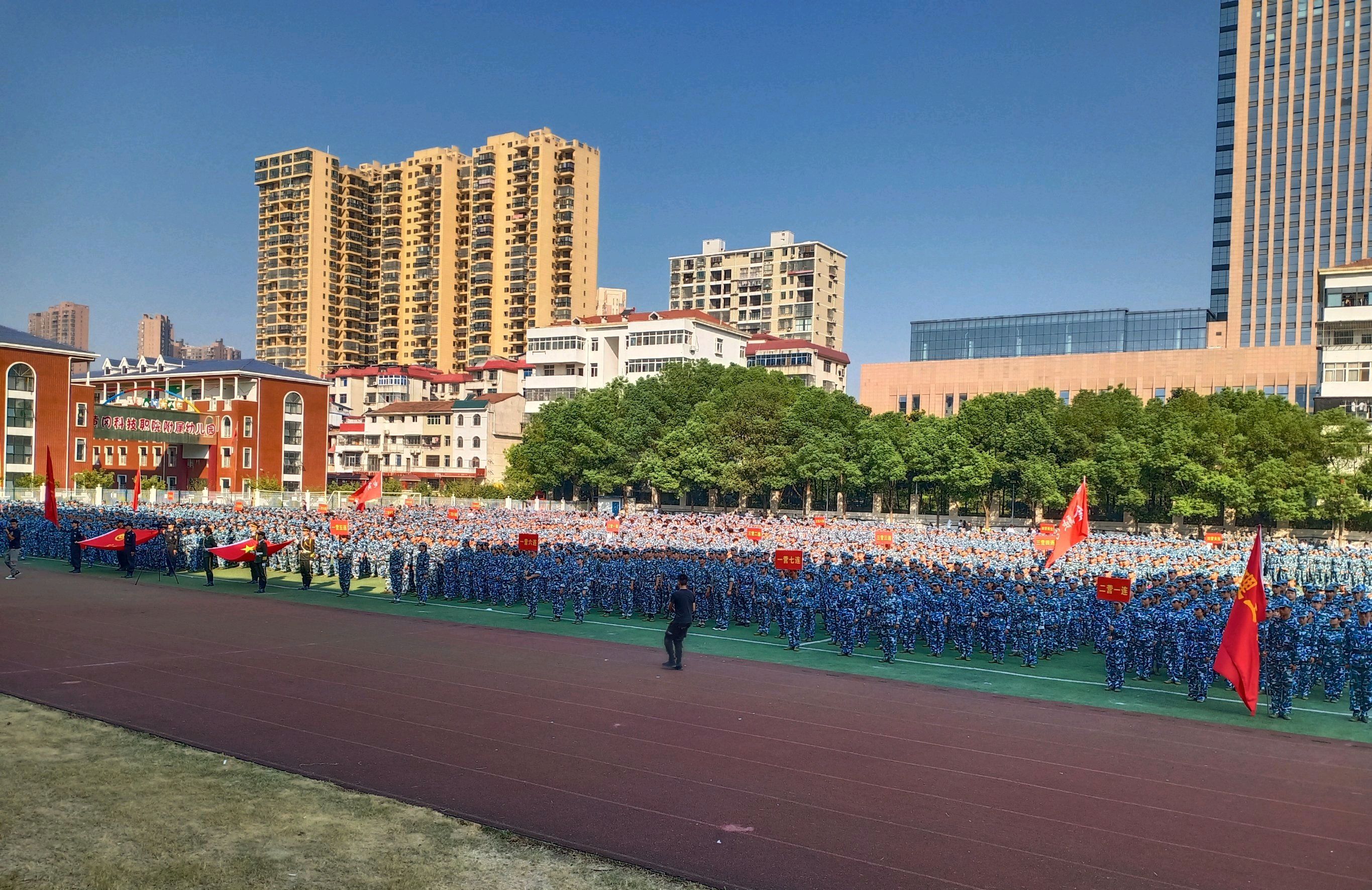 黄冈科技职业学院