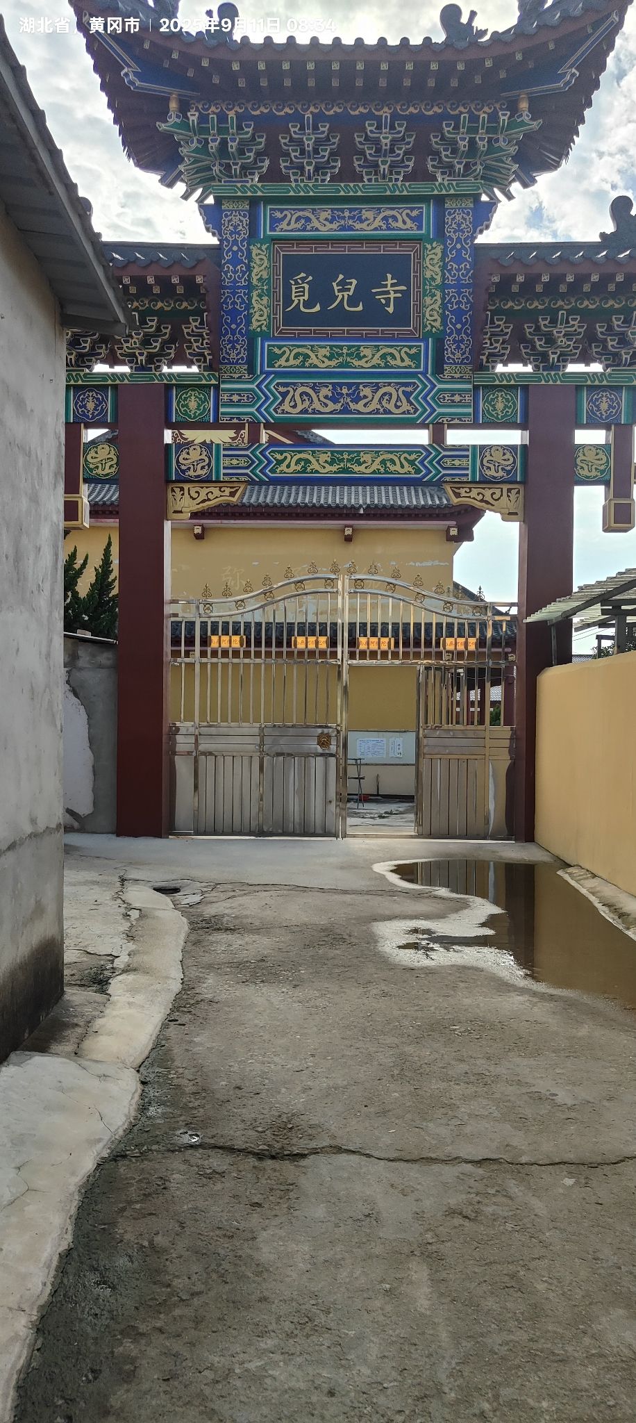 觅儿寺实景照片