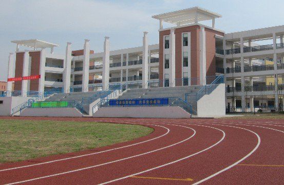 黄梅县第三小学