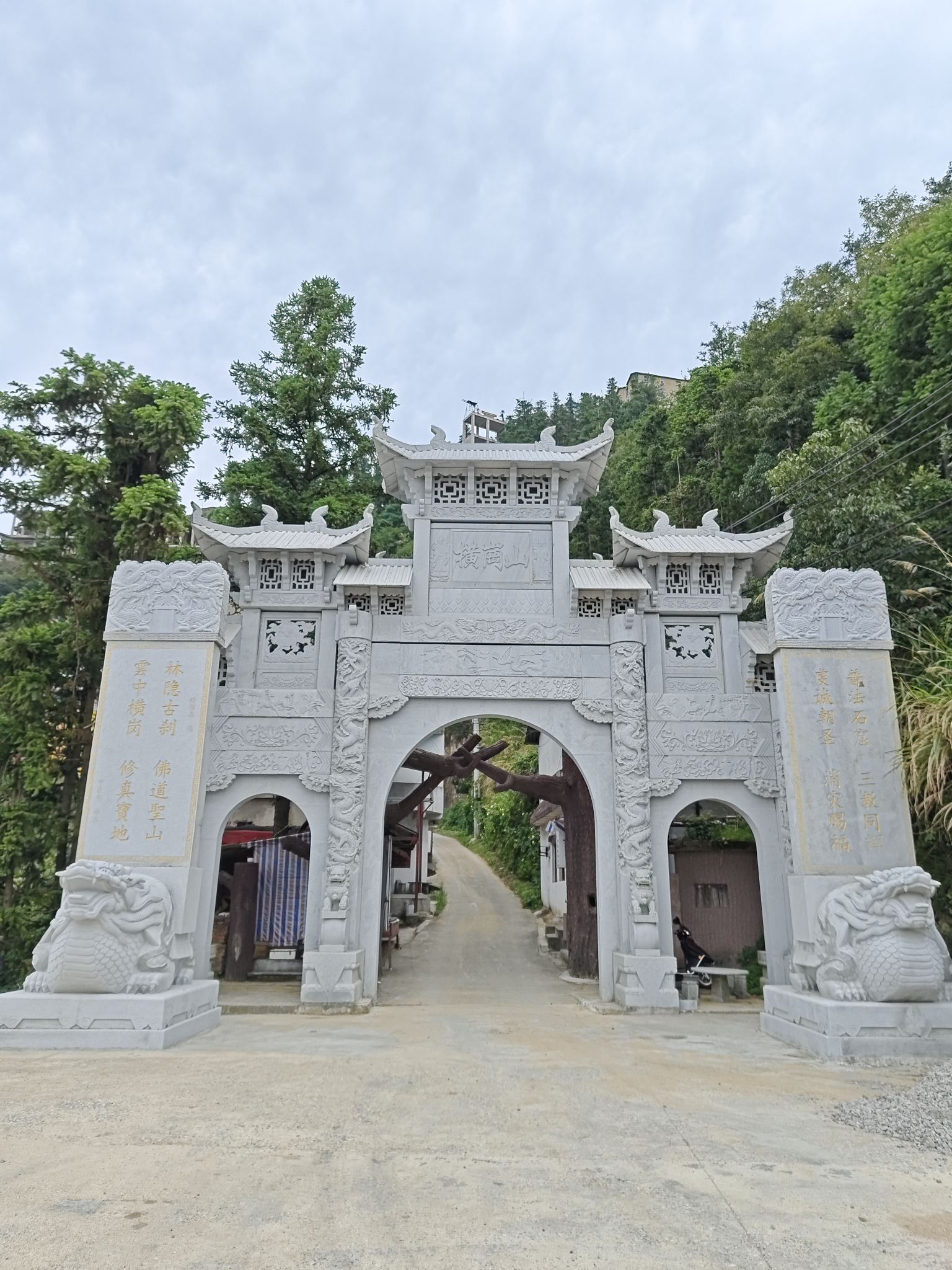 横岗山森林公园