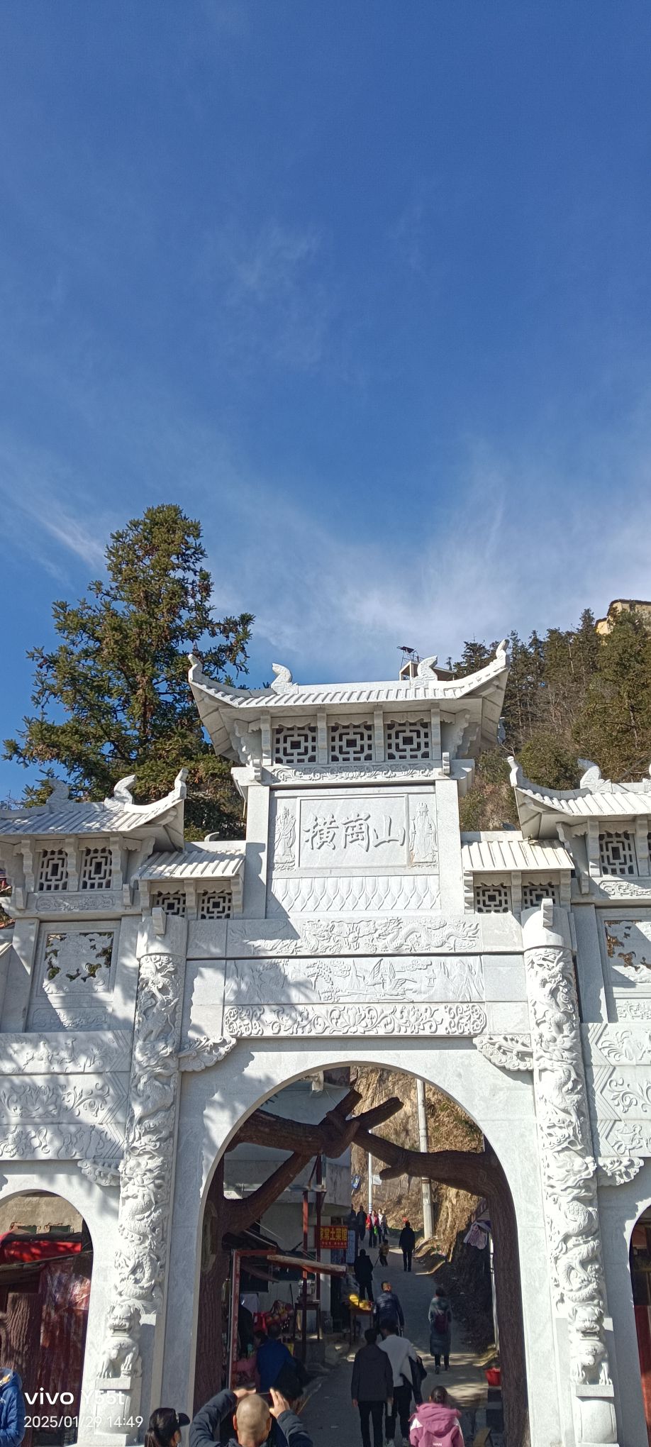 横岗山森林公园旅行图片 2