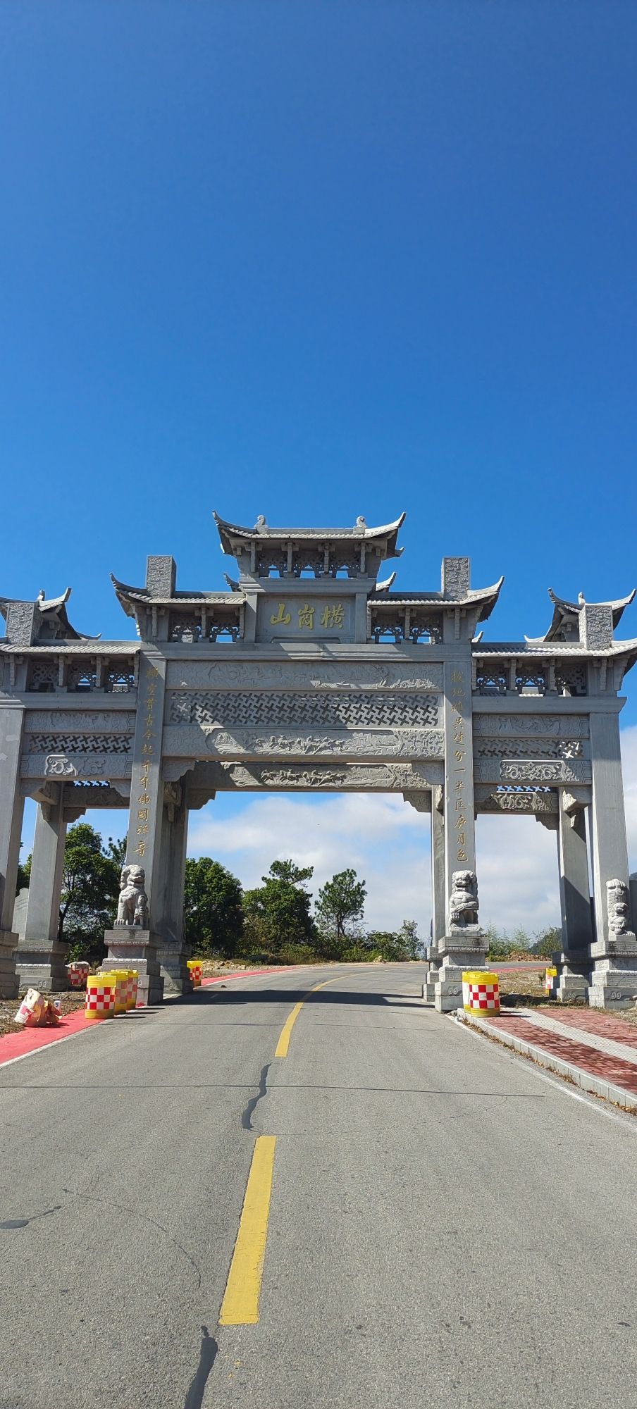 横岗山森林公园旅行图片 1