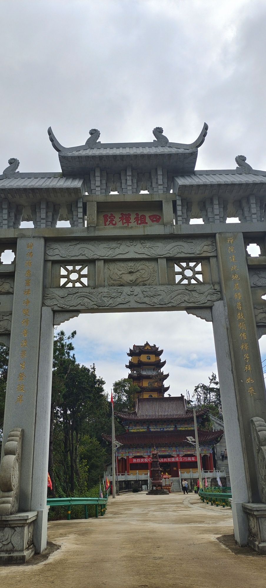 横岗山森林公园旅行图片 2