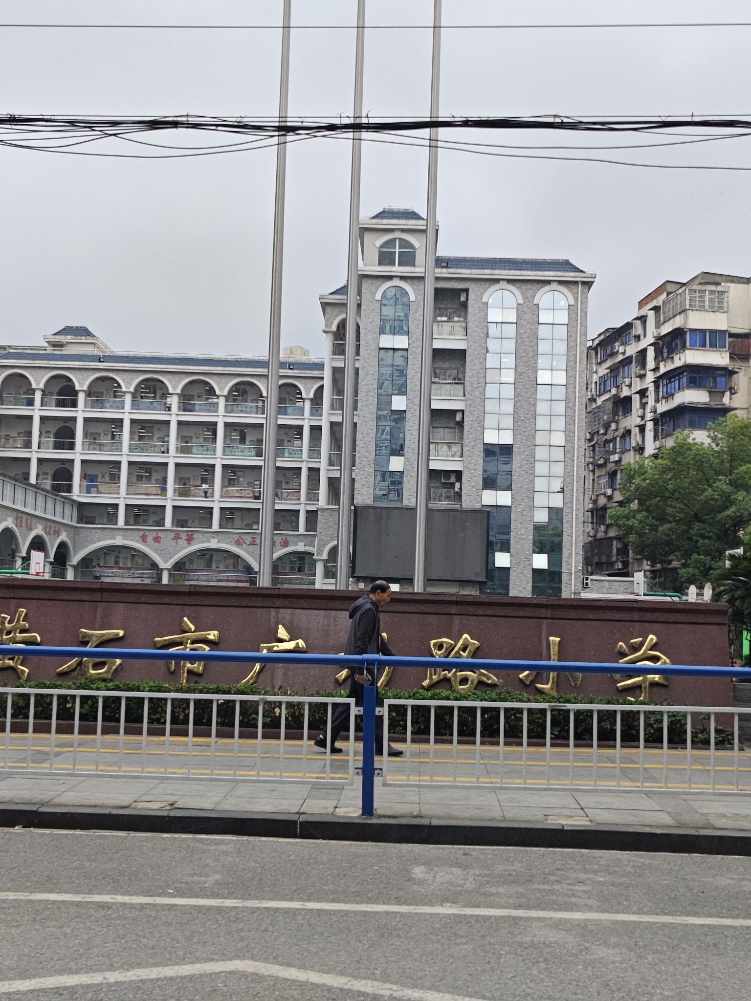 广场路小学