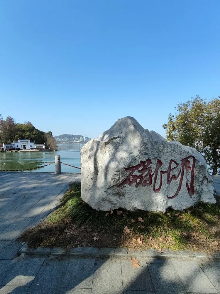 磁湖风景区旅行图片 1