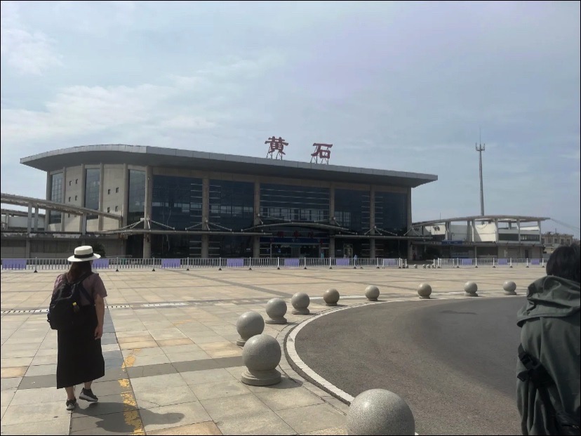 黄石站