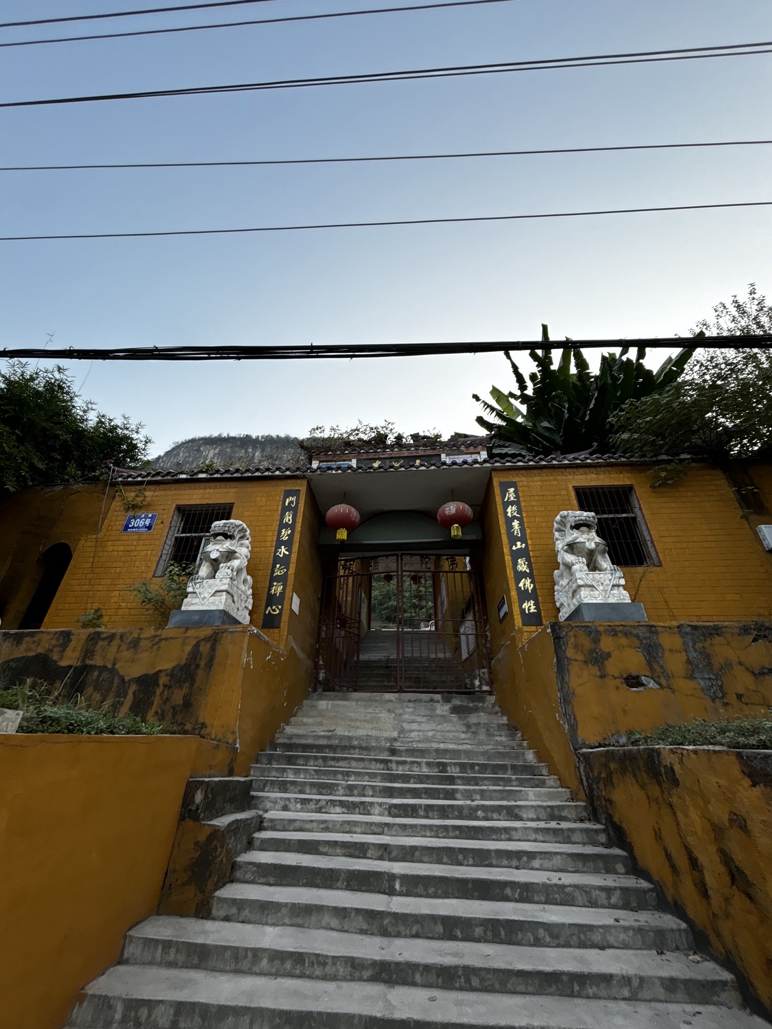 白塔寺实景照片