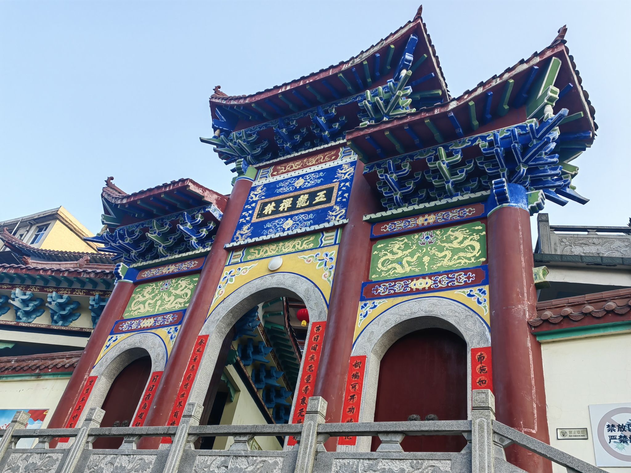 五龙禅林实景照片
