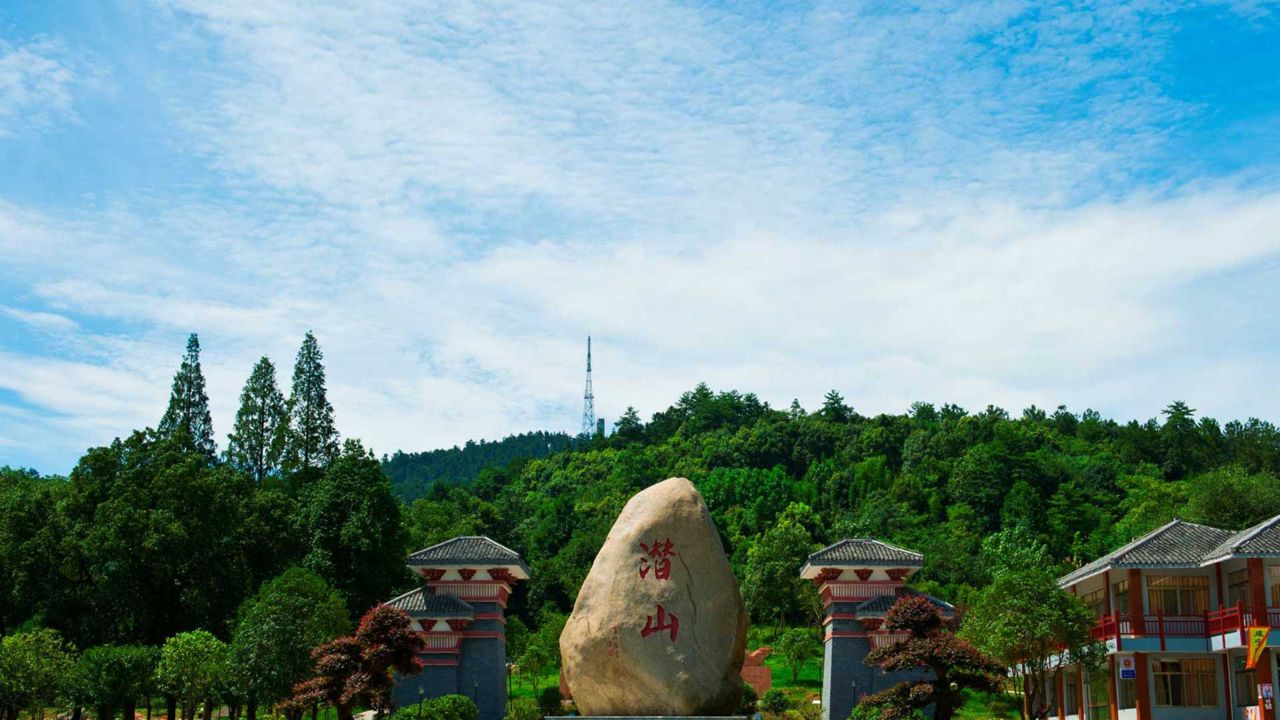 潜山国家森林公园