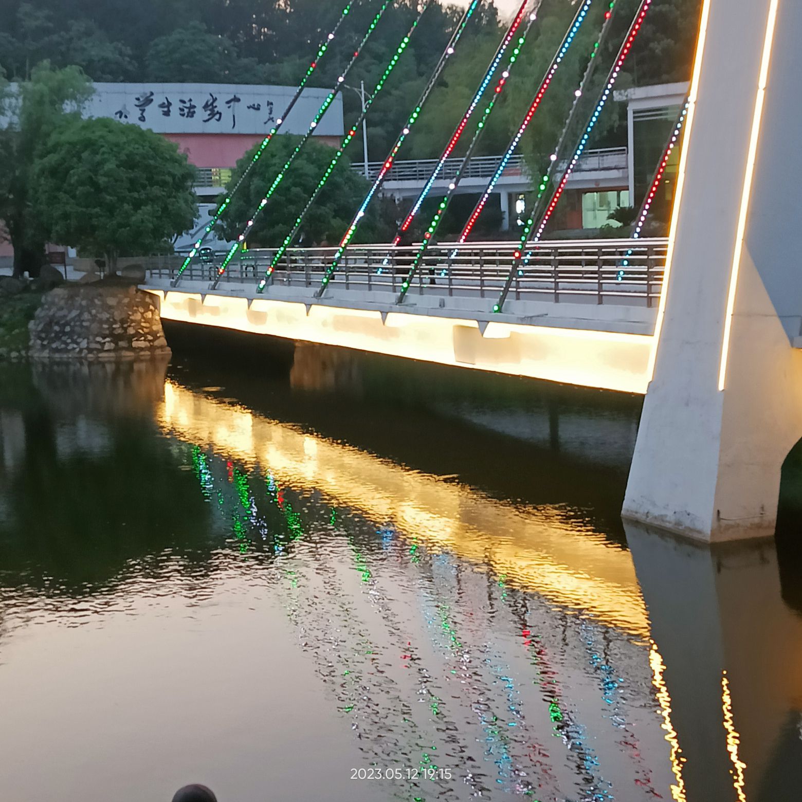 咸宁职业技术学院