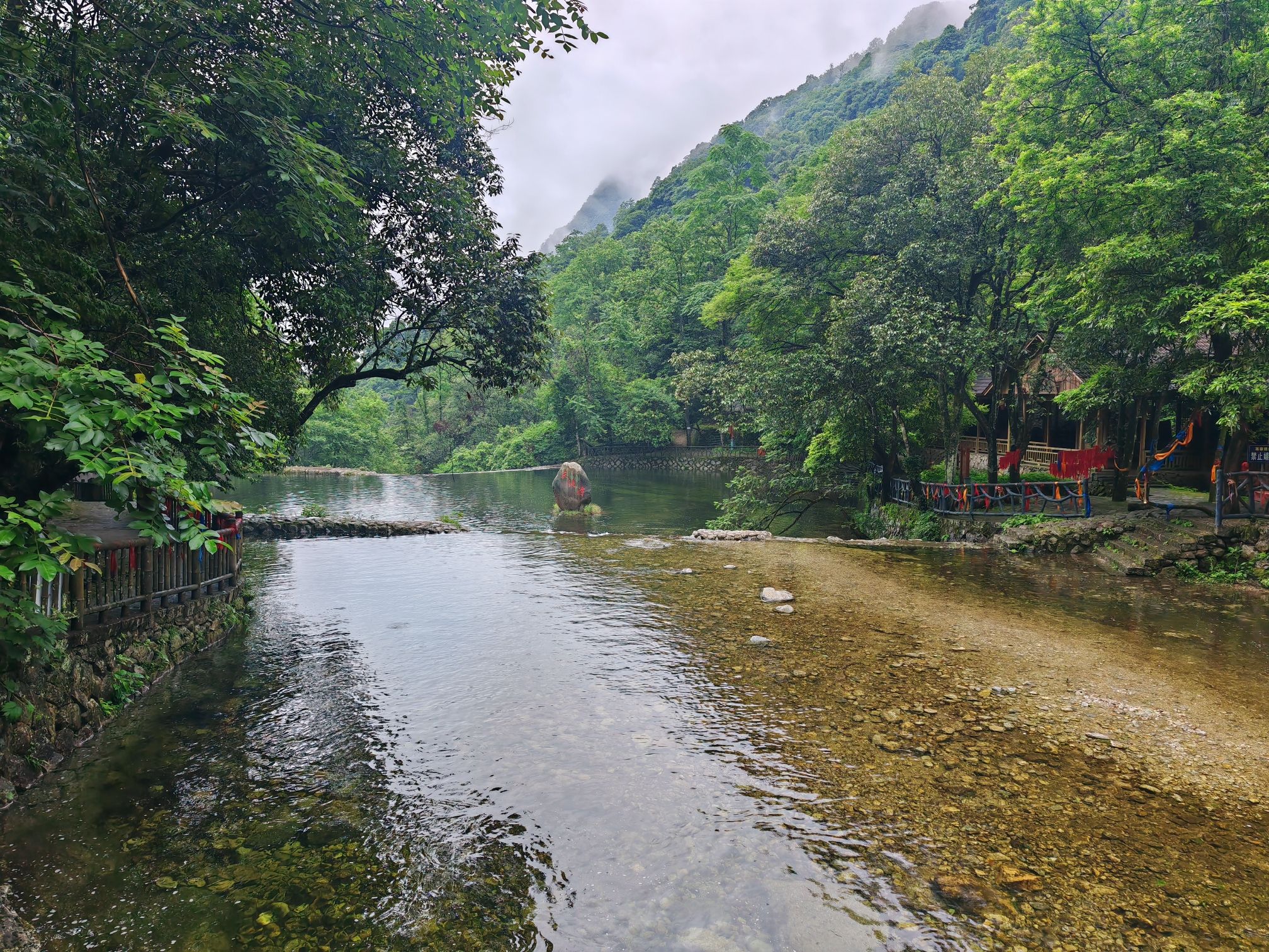石龙峡