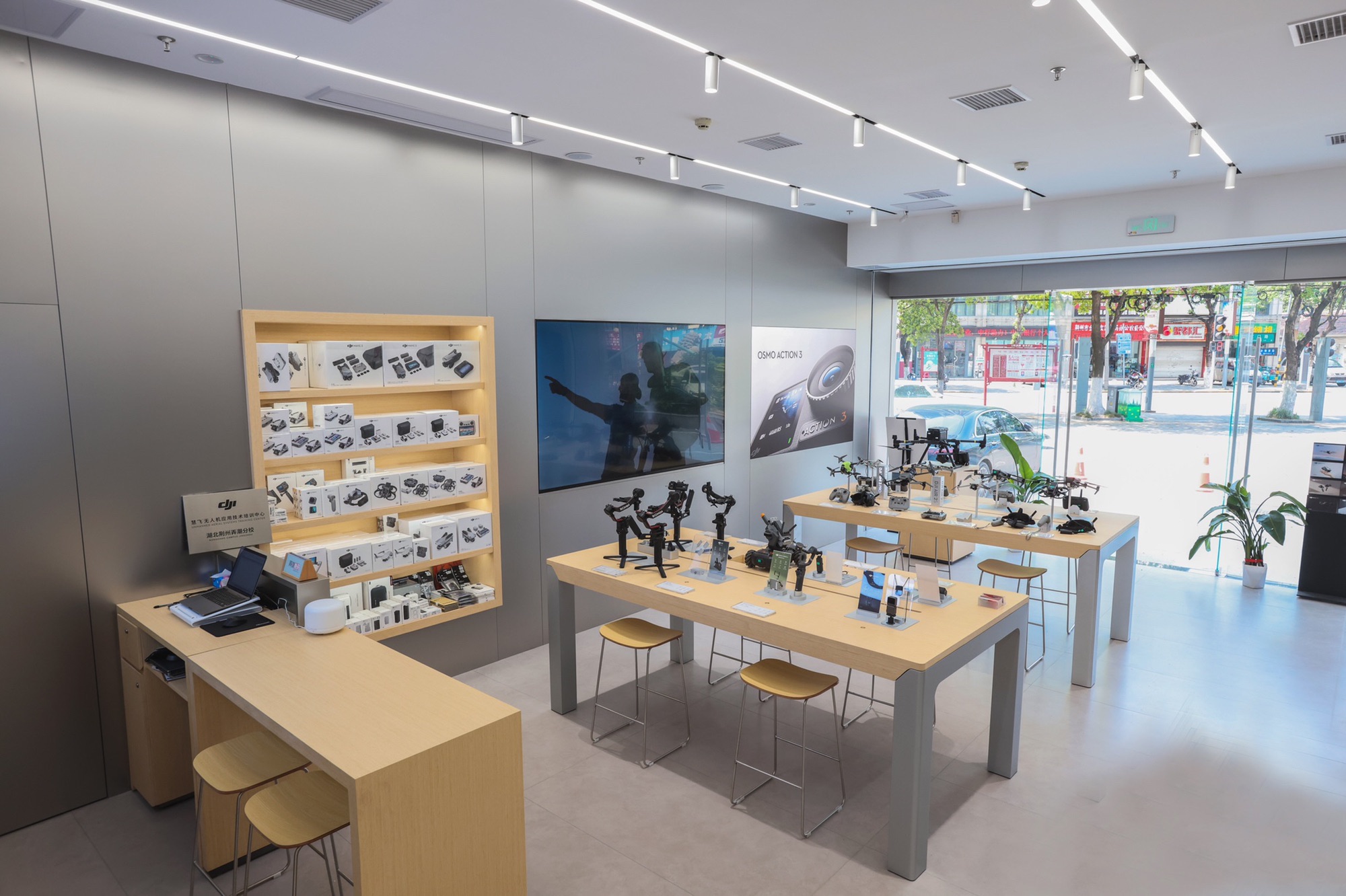DJI大疆荆州红门路授权体验专区(红景嘉园B区店)