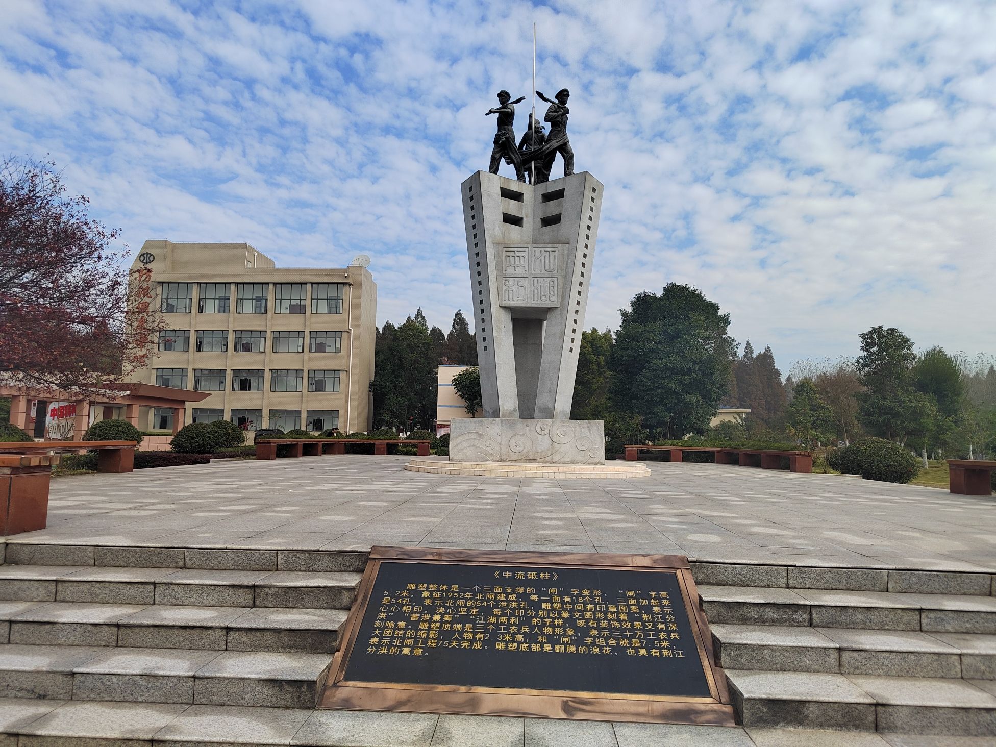 北闸风景区旅行图片 3