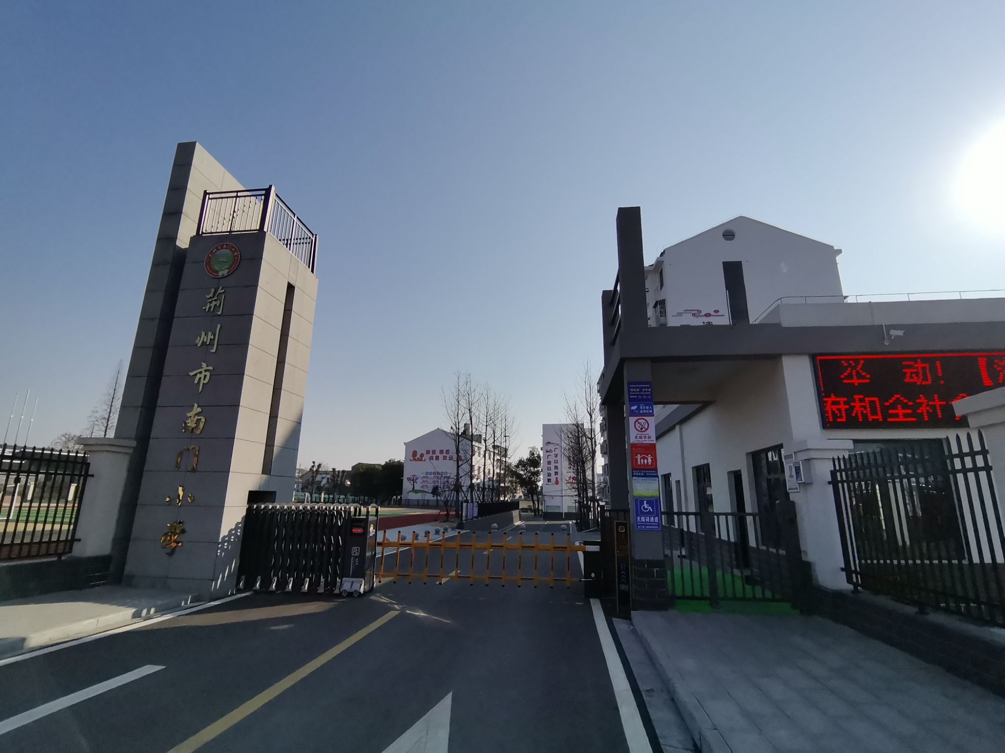 荆州市南门小学
